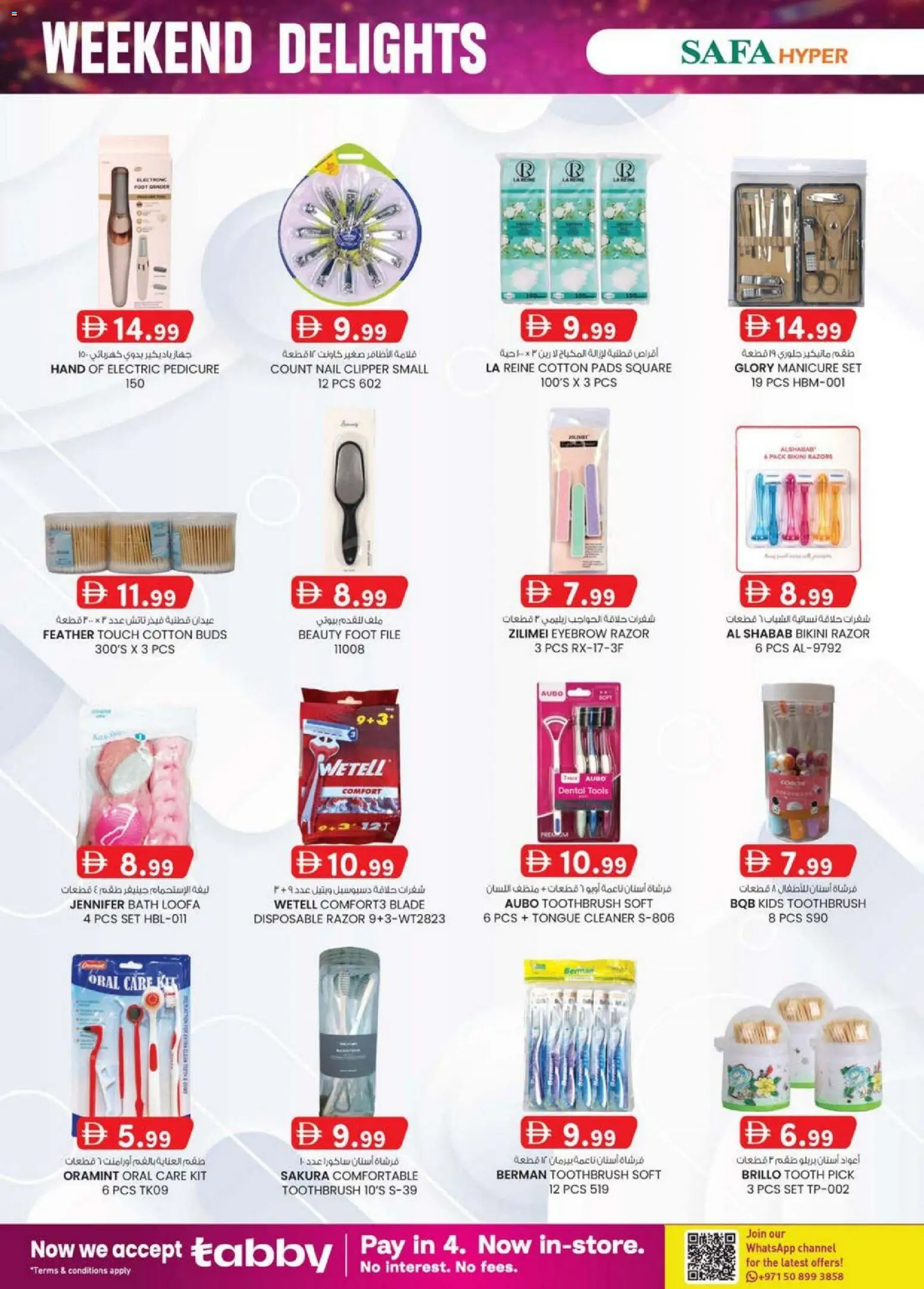 {H1} | Page: 10 | Products: Μήλα, Κέτσαπ, Sneakers