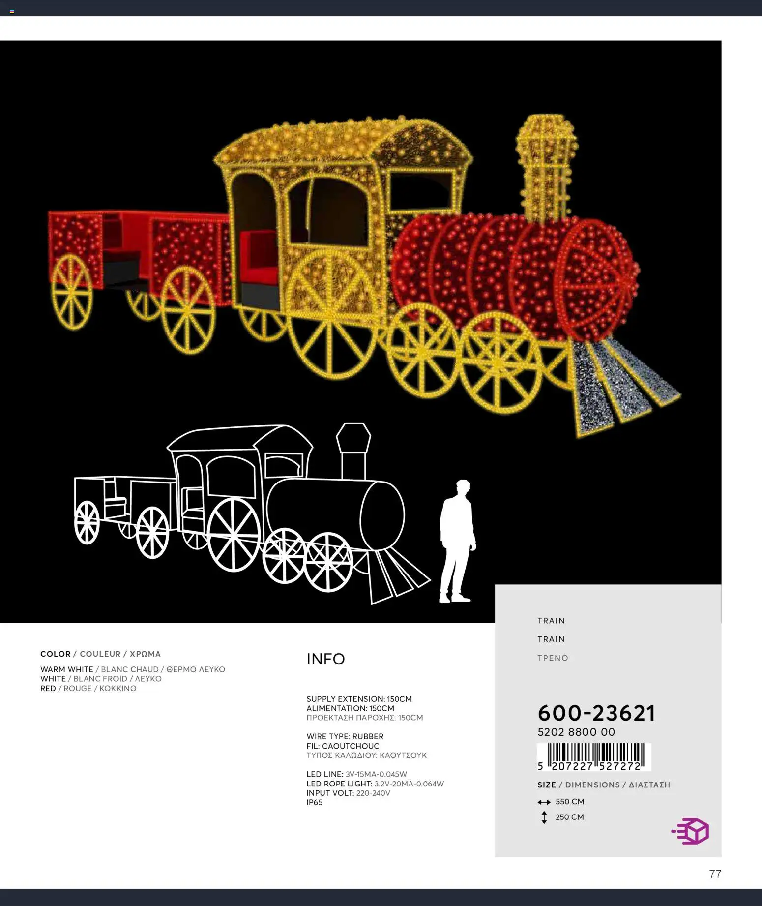 {H1} | Страница: 77