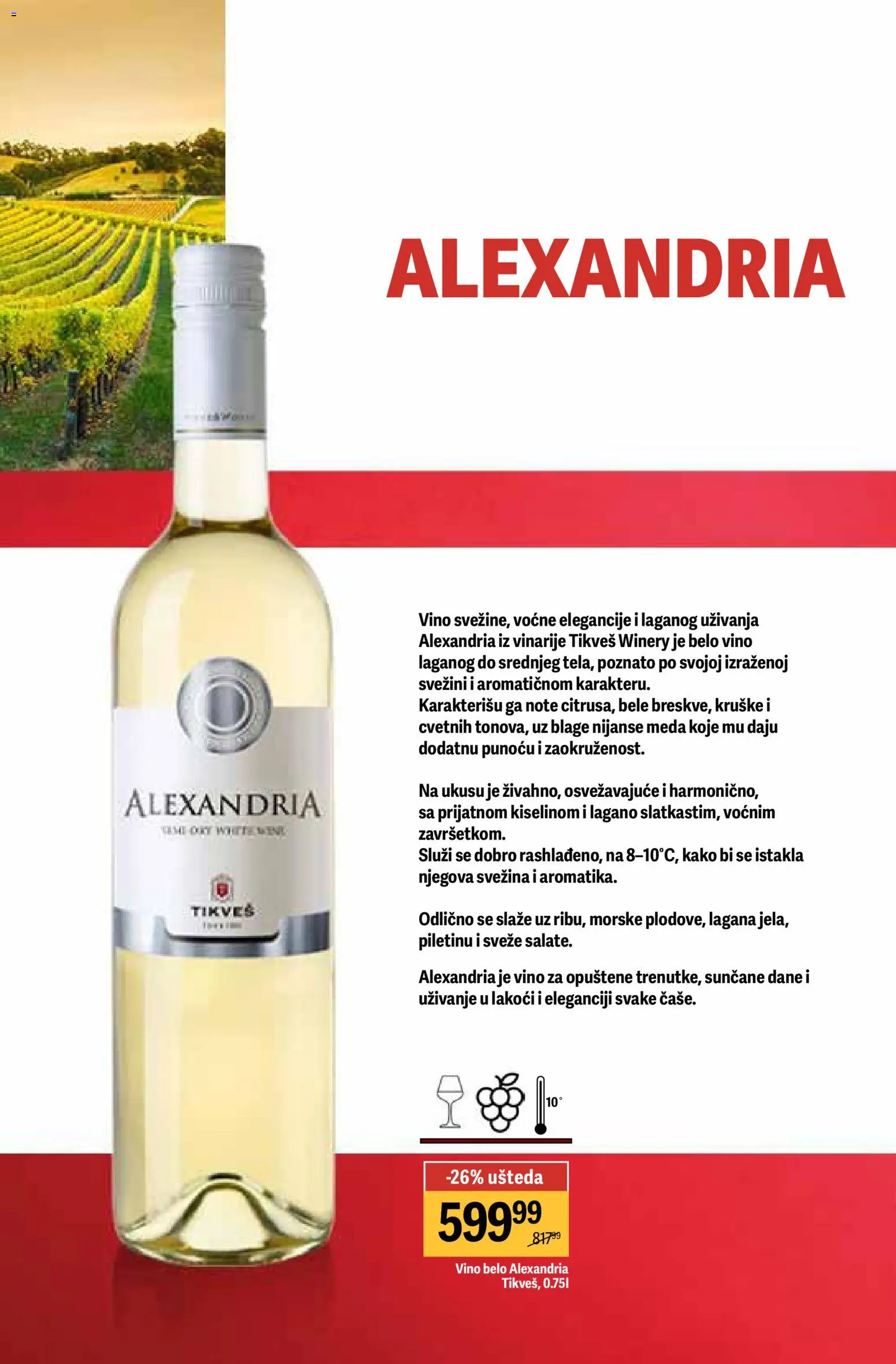 Maxi katalog - važi od 02.04.2026 | Strana: 26 | Proizvode: Kruške, Belo vino, Vino