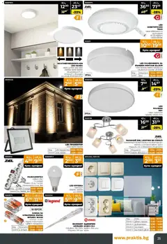 Преглед на Praktis брошура - Офертите са валидни от 12.01.2026 | Страница: 25 | Продукти: Крем, Крушка, Кабел, Контакт