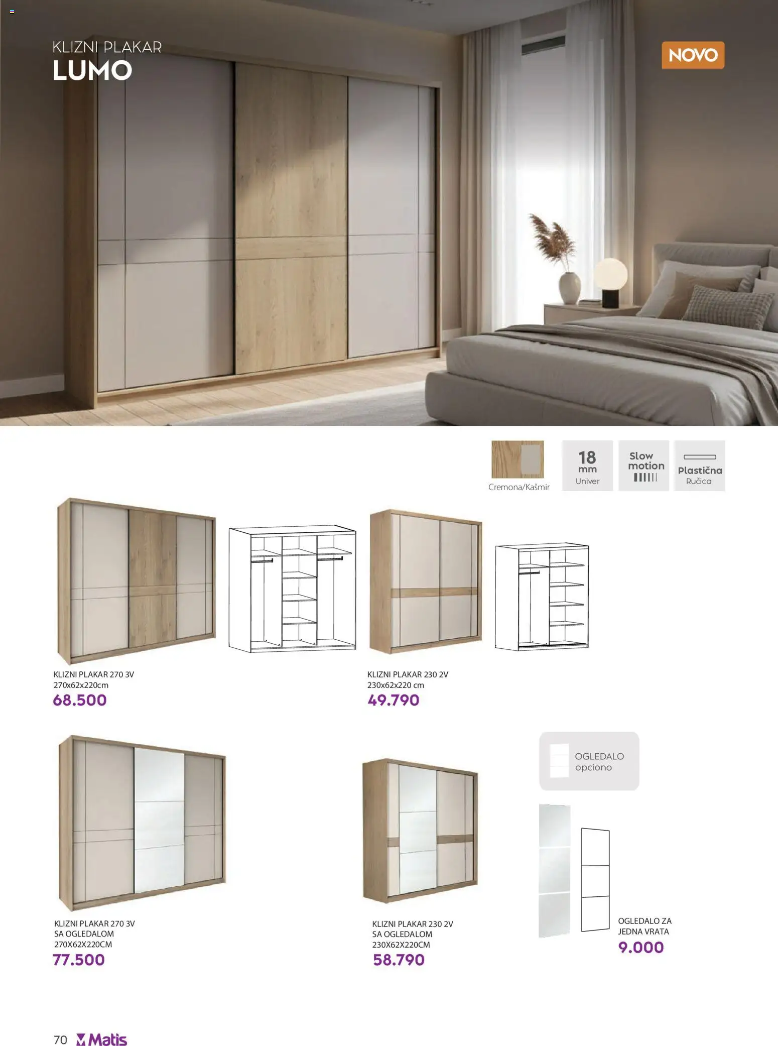 Matis katalog - važi od 01.04.2026 | Strana: 70 | Proizvode: Vrata, Ogledalo