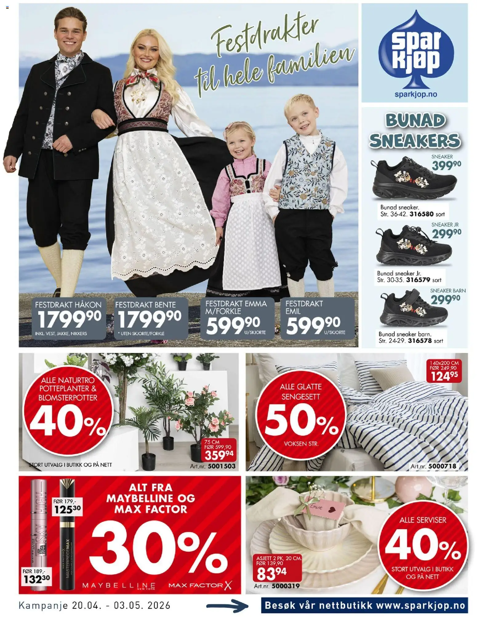 {H1} | Side: 1 | Produkter: Skjorte, Sneakers