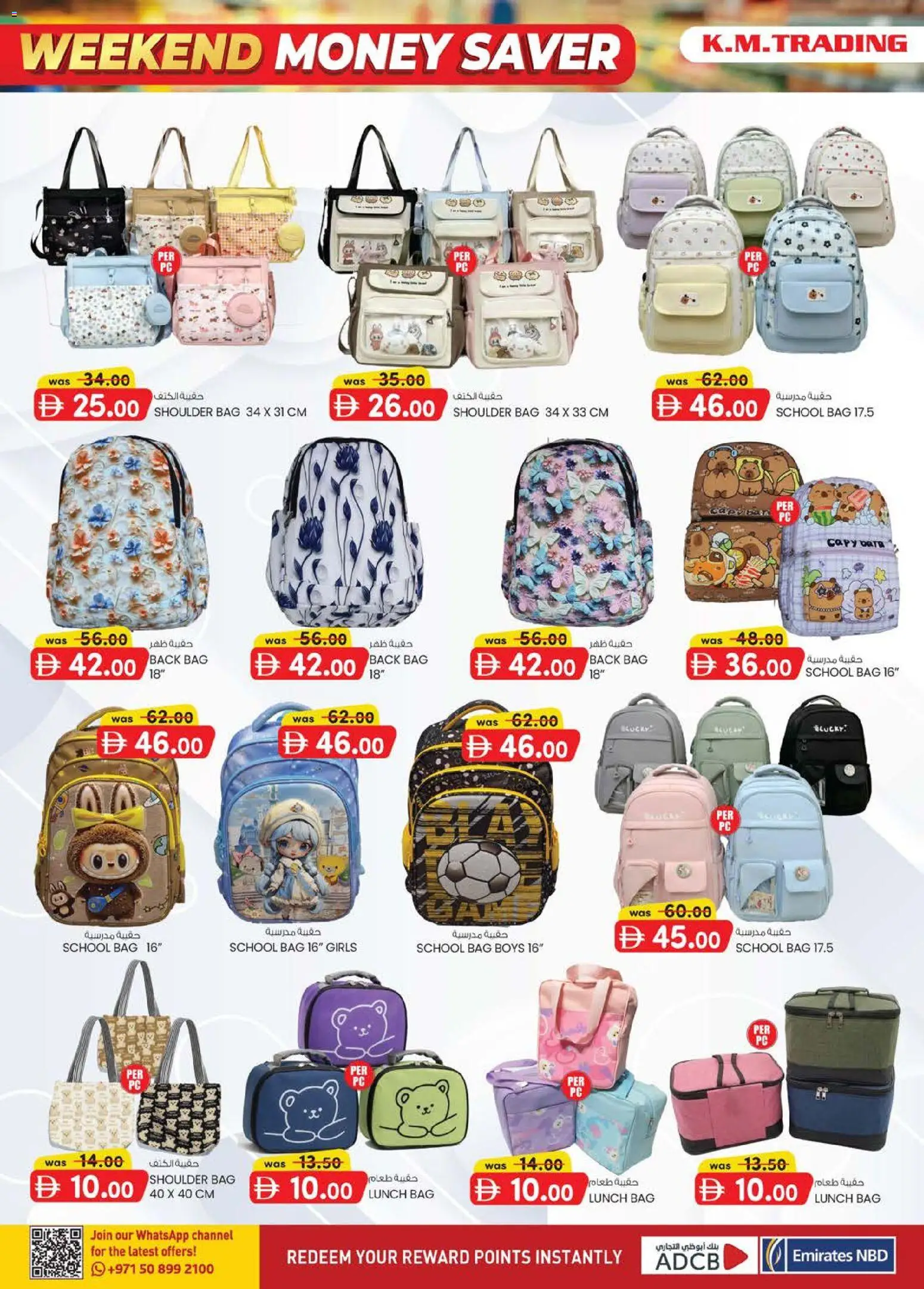 {H1} | Page: 8 | Products: RAM, Whisky