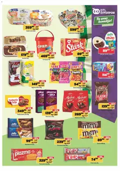 Europrom katalog  - pregled Europrom kataloga - važi od 25.03.2026 | Strana: 7