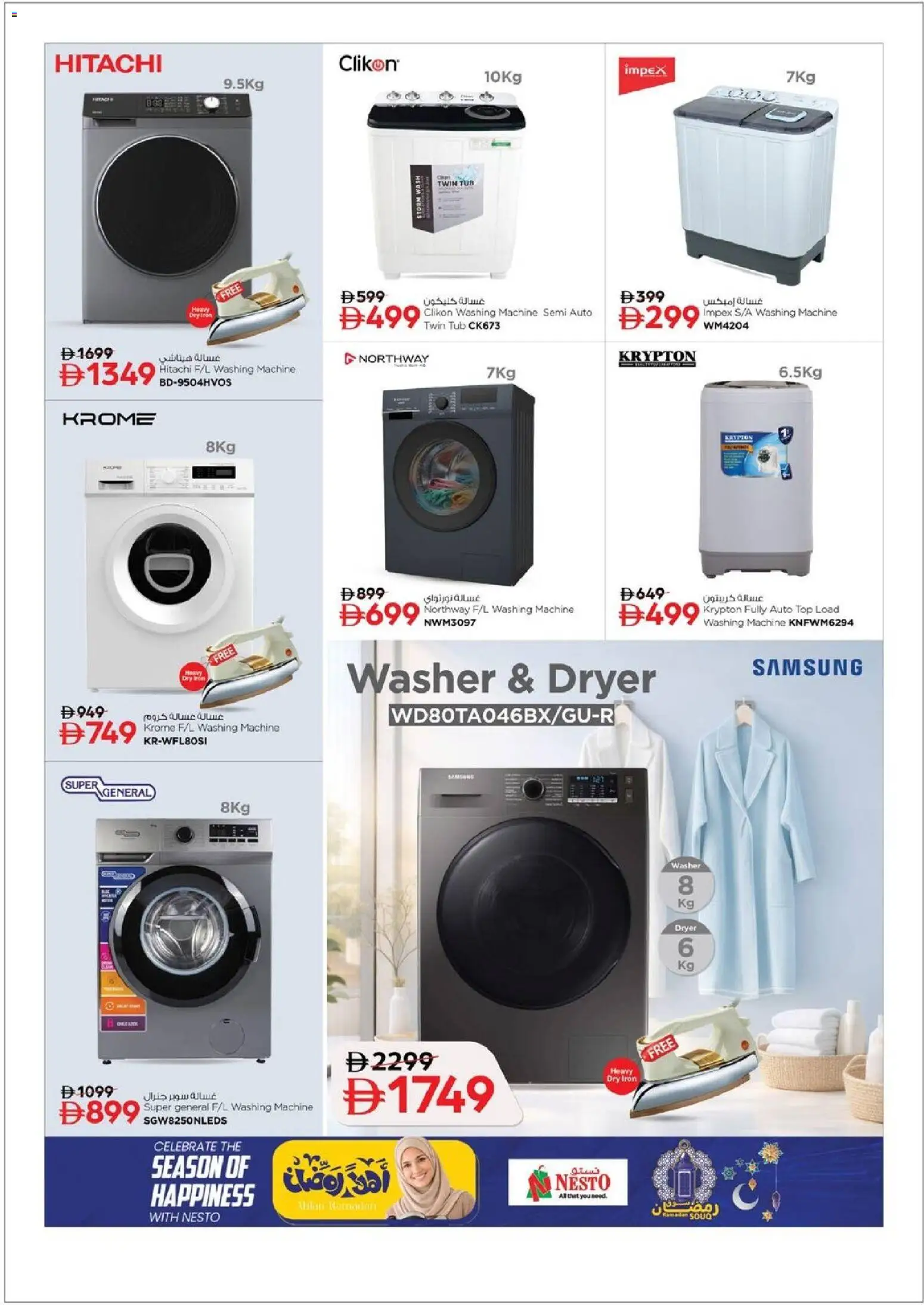 {H1} | Page: 19 | Products: Bønner, Müslibarer, Spidskål