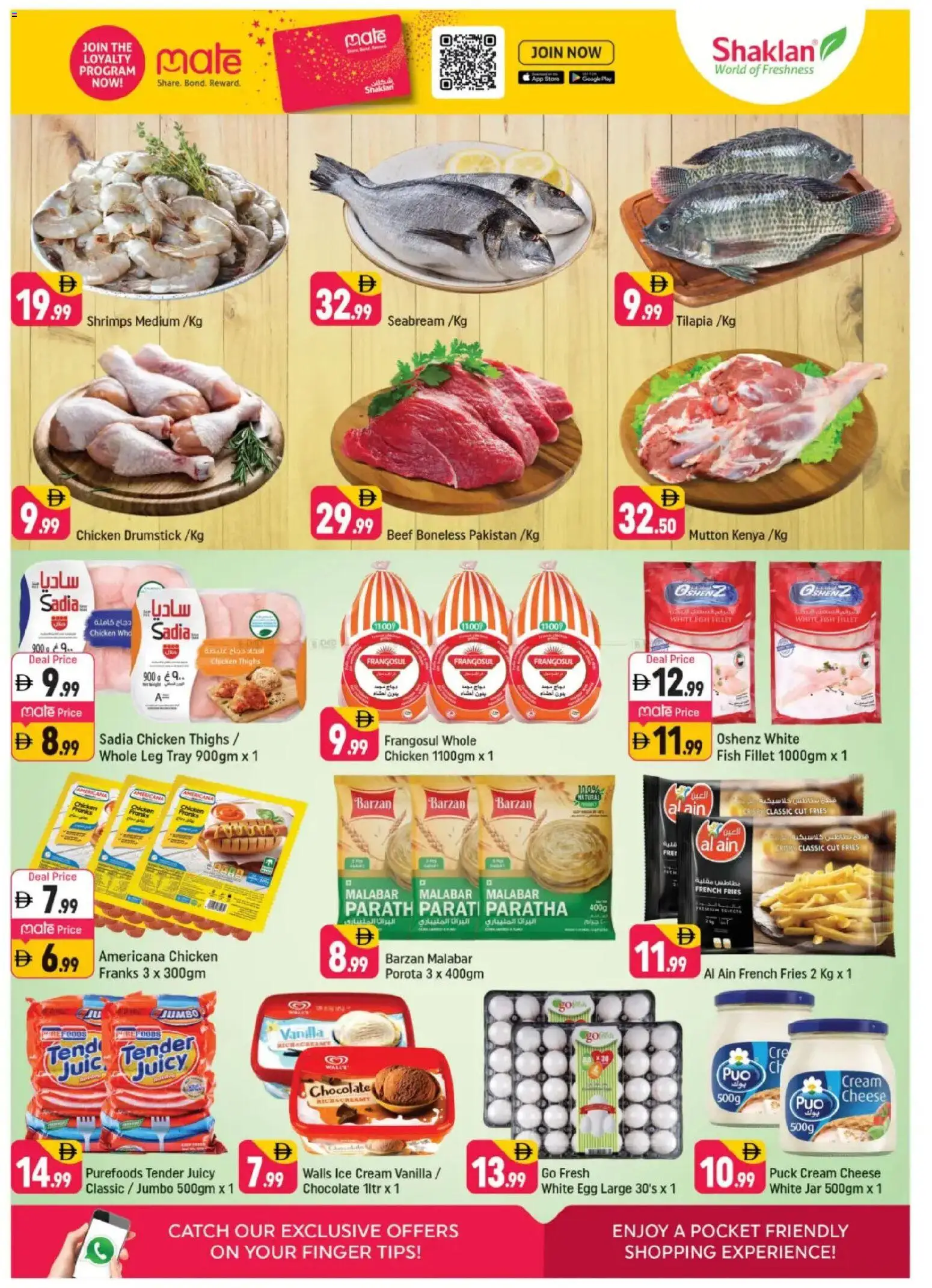 {H1} | Page: 3 | Products: Vajcia