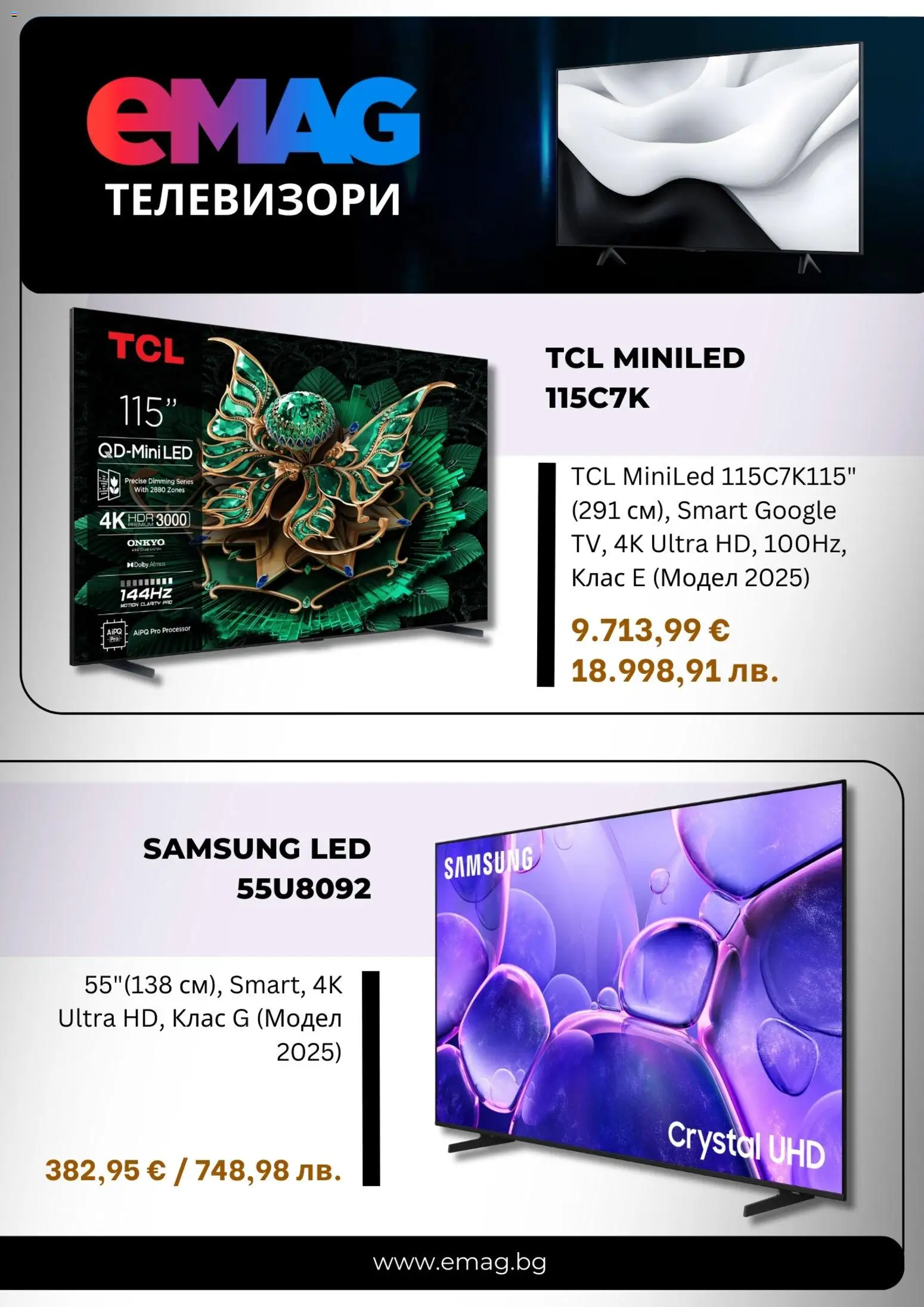 {H1} | Страница: 5