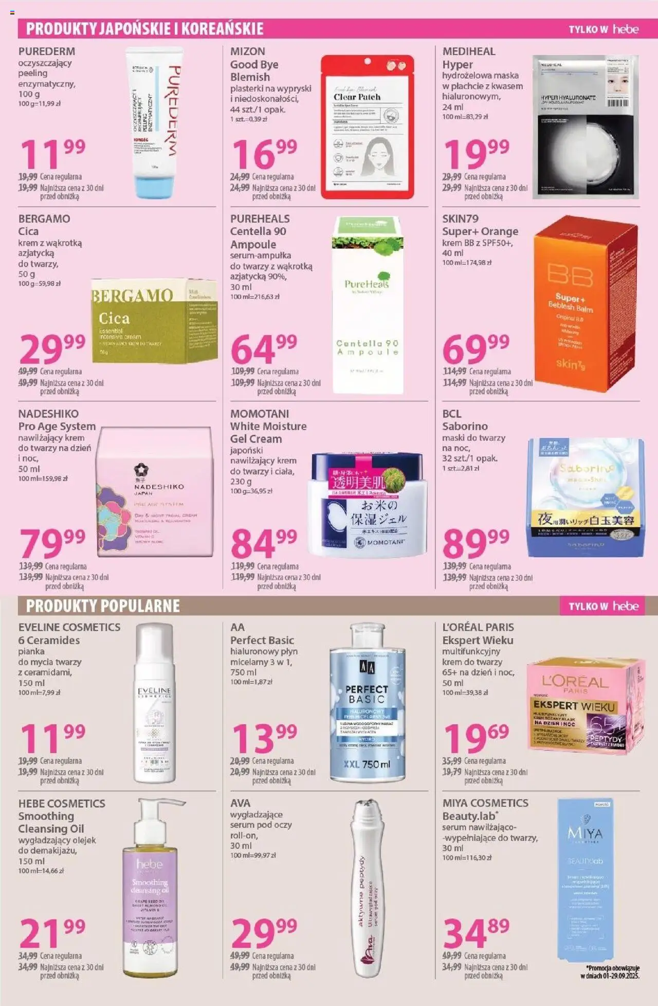 Hebe Gazetka od 08.09.2025 | Strona: 7 | Produkty: krem BB, Maska, Peeling, Krem do twarzy
