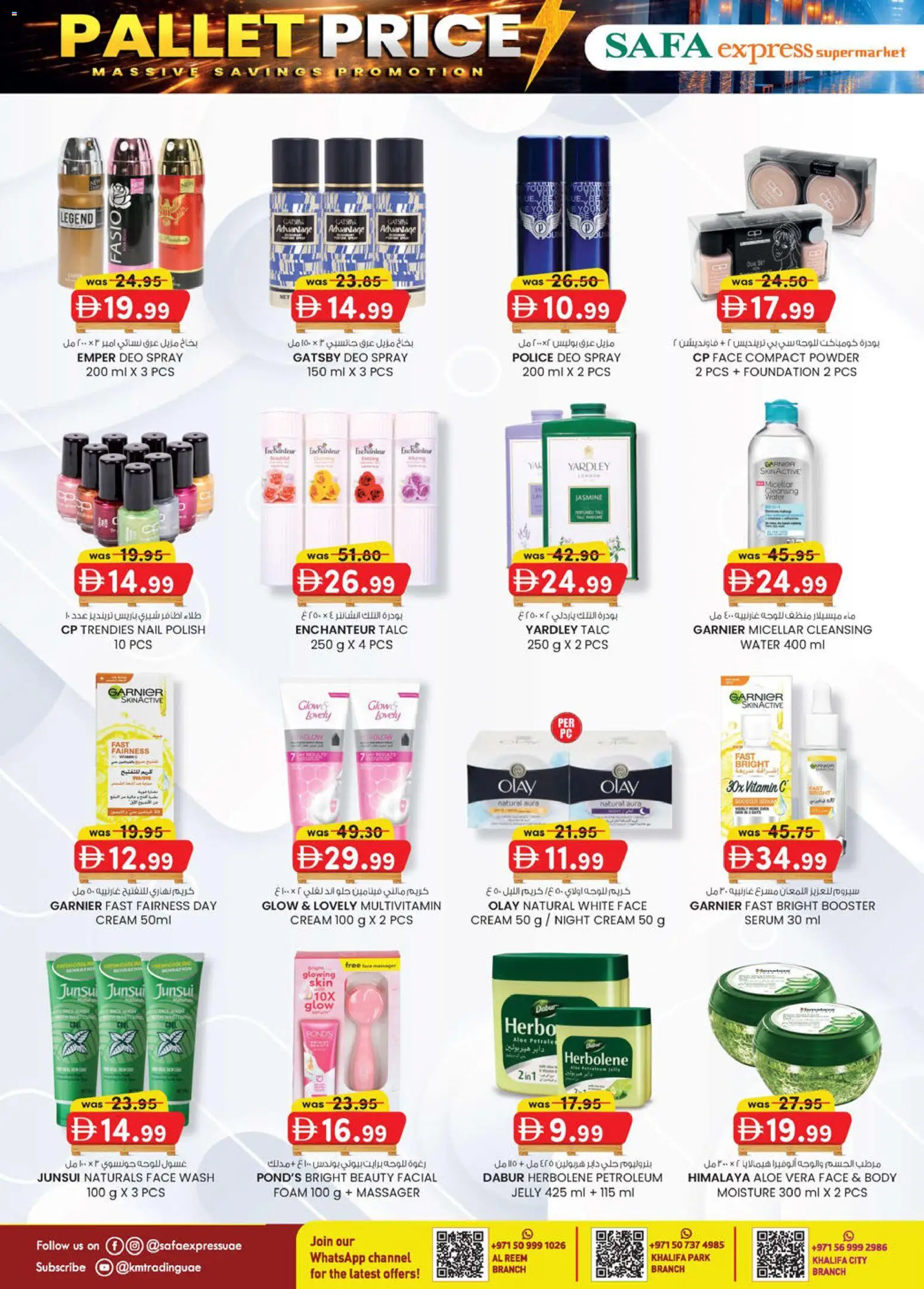 {H1} | Page: 10 | Products: Πίτσα, Βοδινό κρέας, Σετ υπνοδωματίου, Котлон