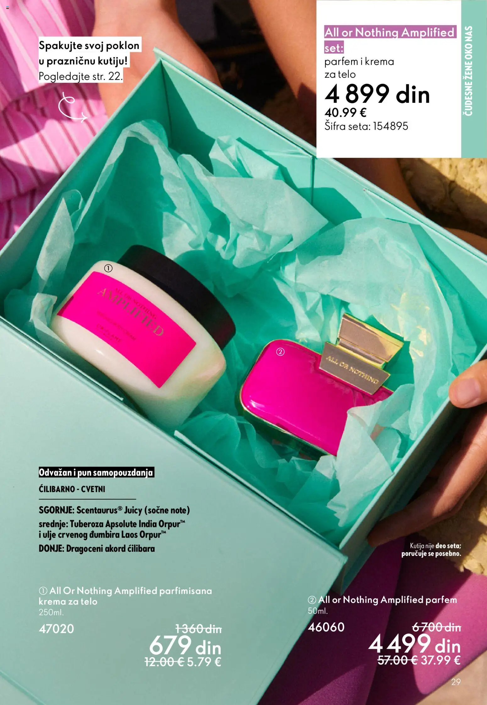 Oriflame katalog - važi od 18.02.2026 | Strana: 29 | Proizvode: Parfem, Krema, Ulje, Krema za telo