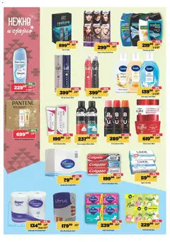 Europrom katalog - pregled Europrom kataloga - važi od 11.02.2026 | Strana: 10 | Proizvode: Colgate, Toalet papir, Pantene, Lak za kosu