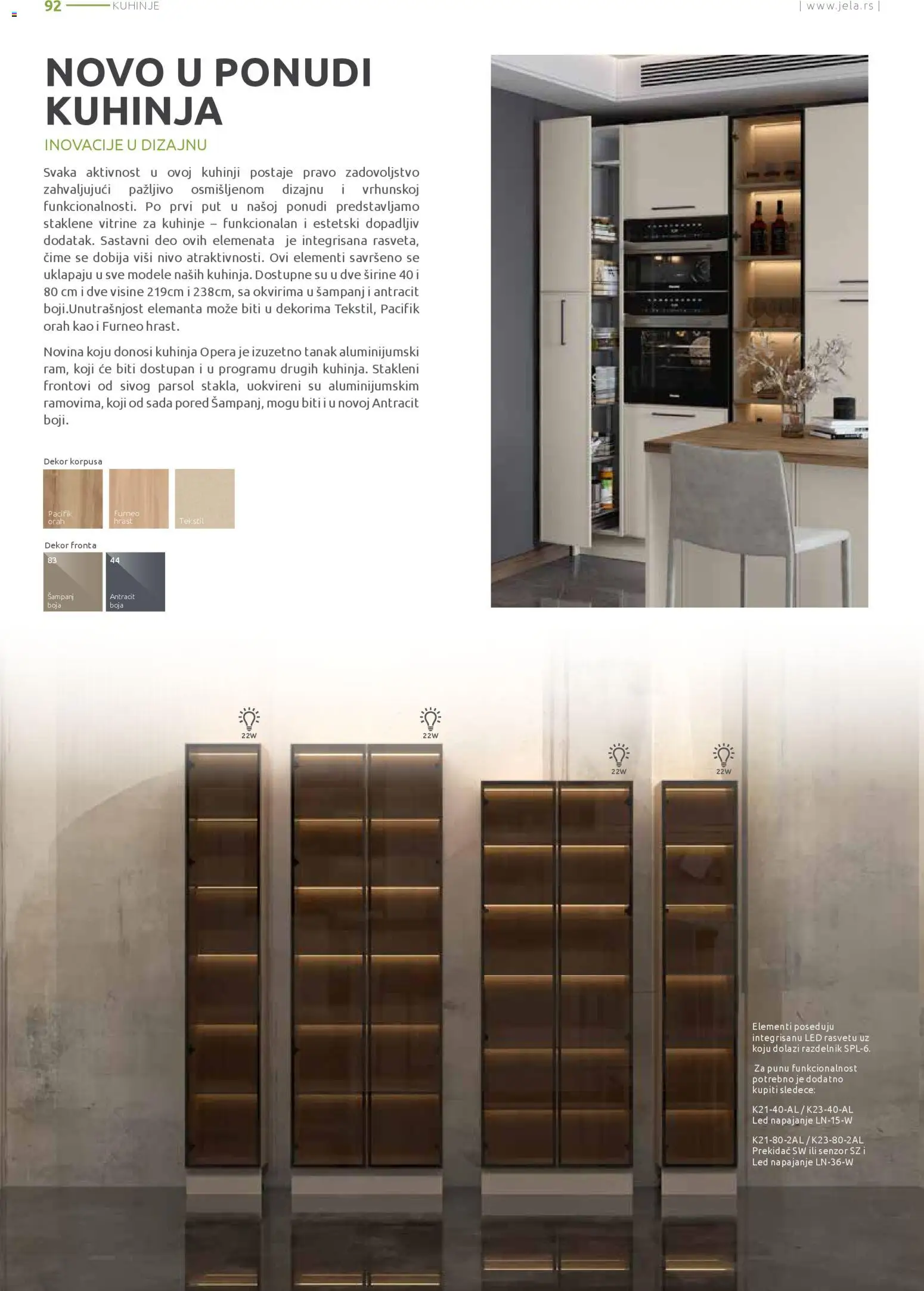 Jela katalog - važi od 15.12.2025 | Strana: 92 | Proizvode: Kuhinja, Orah