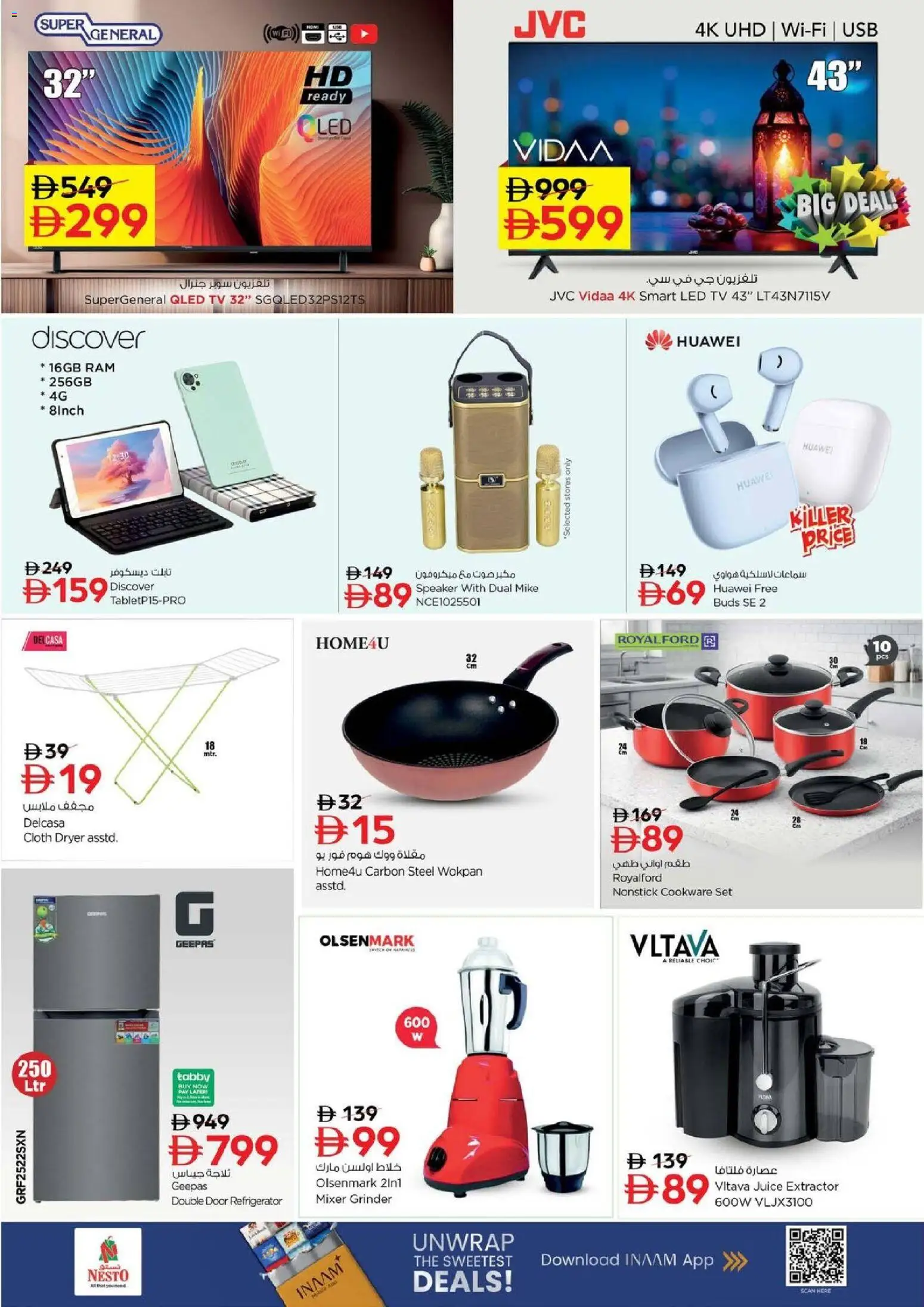 {H1} | Page: 7 | Products: Kartofler, Løg, Peber, Müslibarer