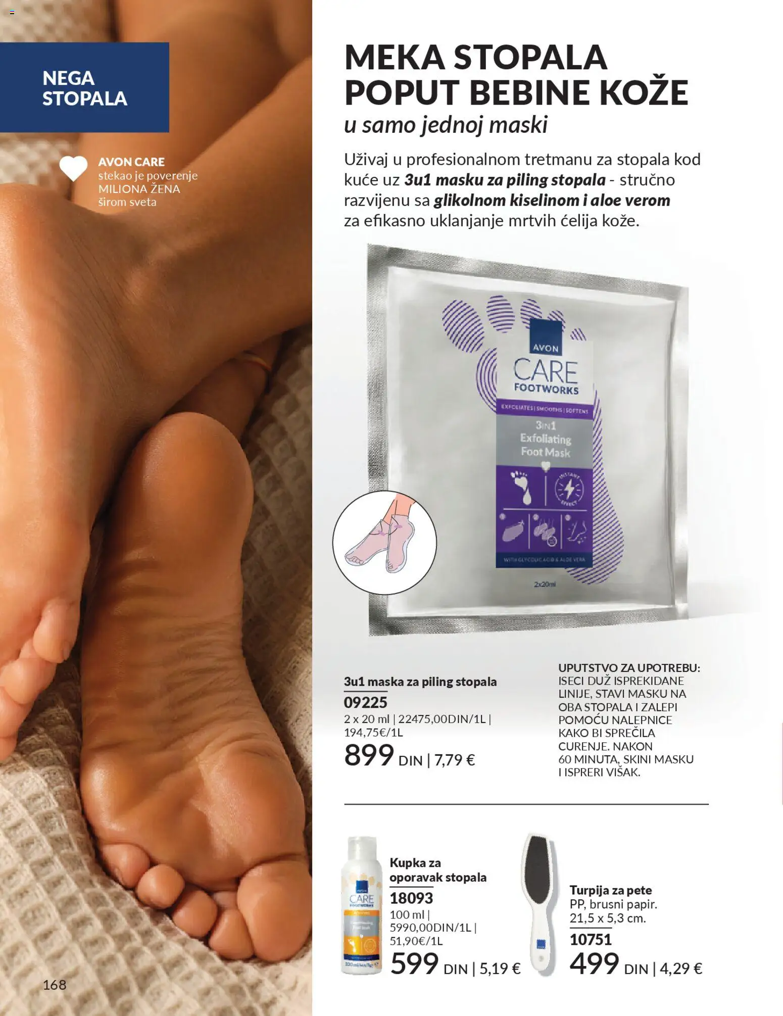 AVON katalog - važi od 29.12.2025 | Strana: 170 | Proizvode: Maska, Piling
