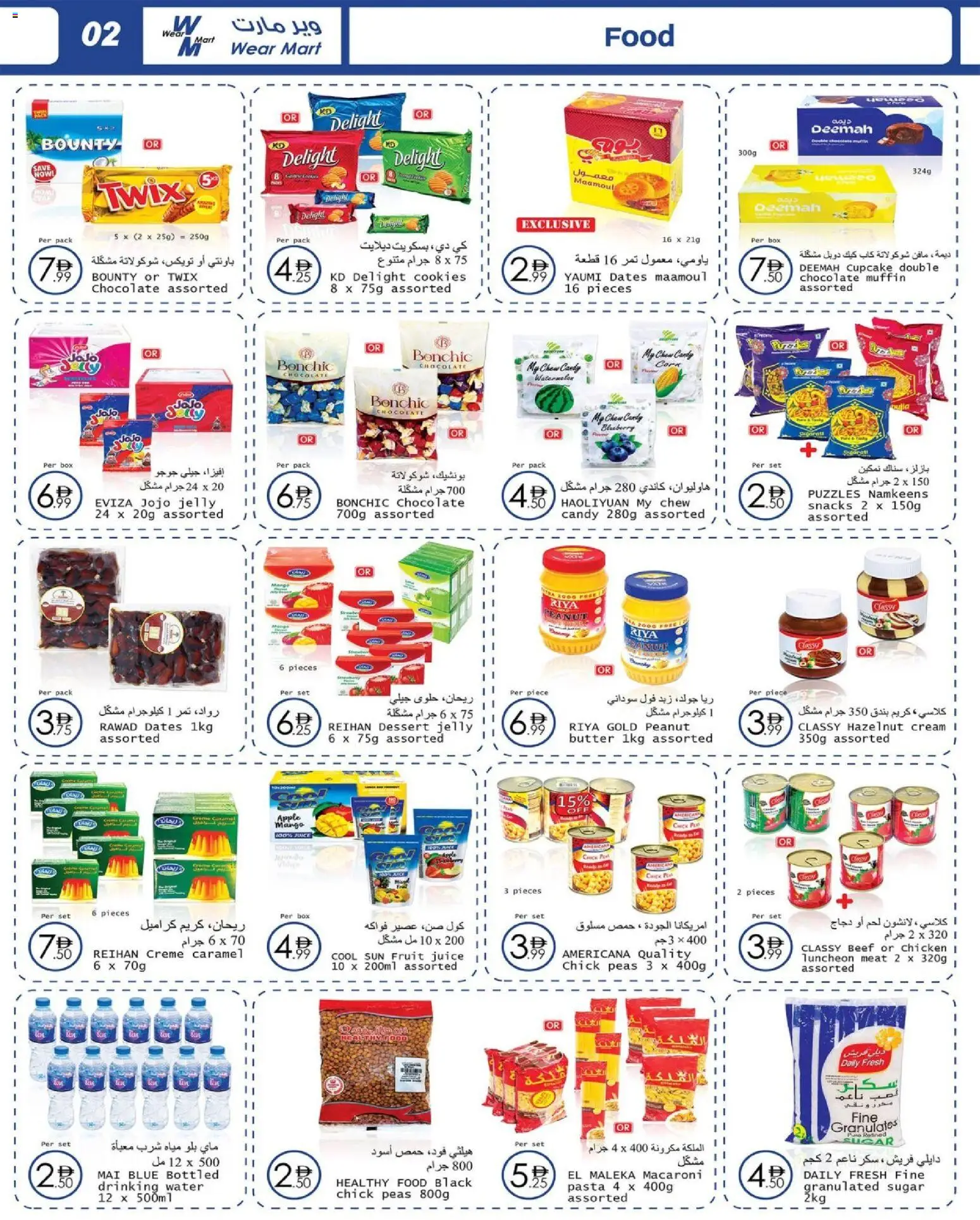 {H1} | Page: 2 | Products: Banány, Čokoláda, Котлон, Blazer