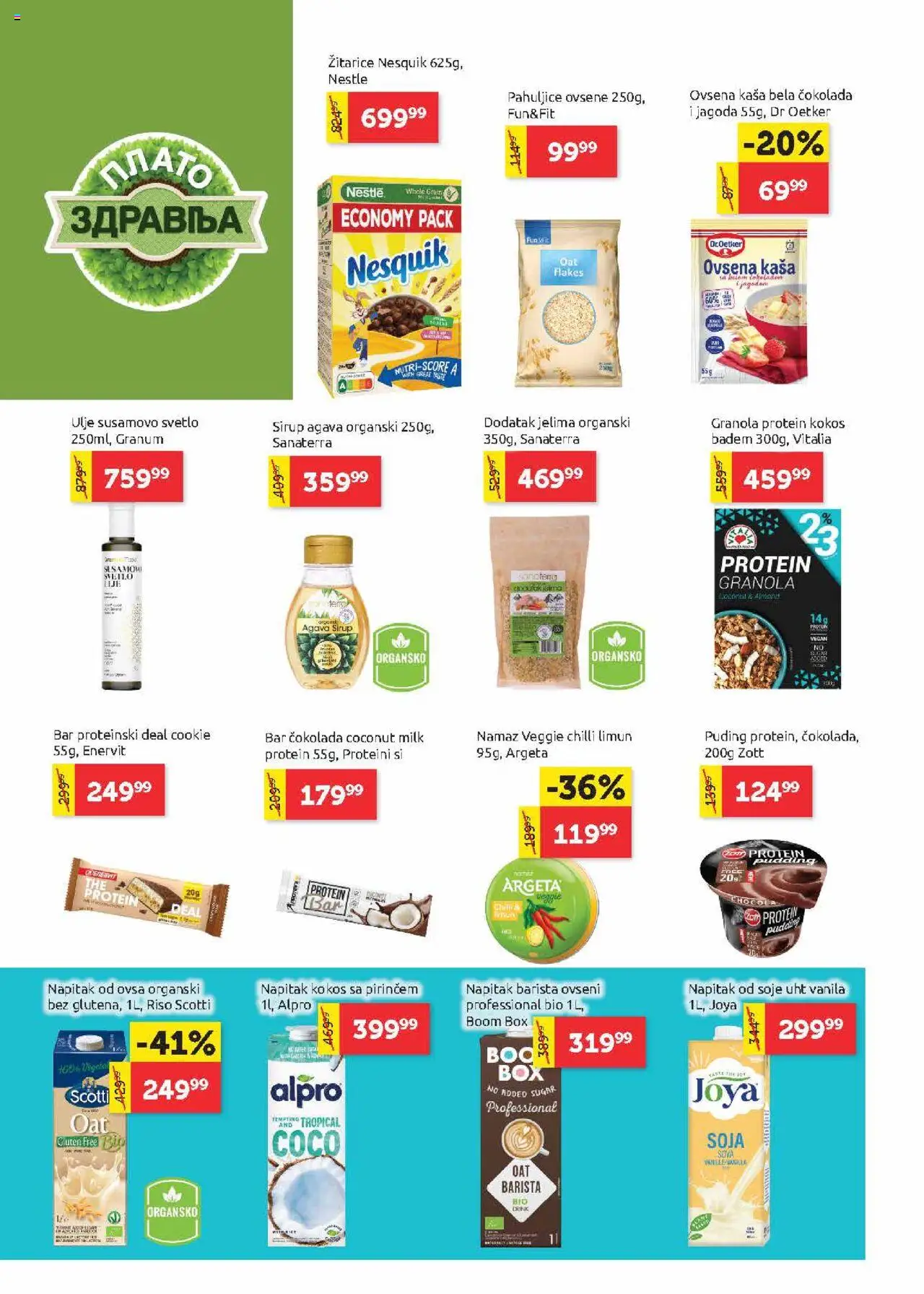 SuperVERO katalog - važi od 24.07.2025 | Strana: 12 | Proizvode: Badem, Jagoda, Granola, Ulje