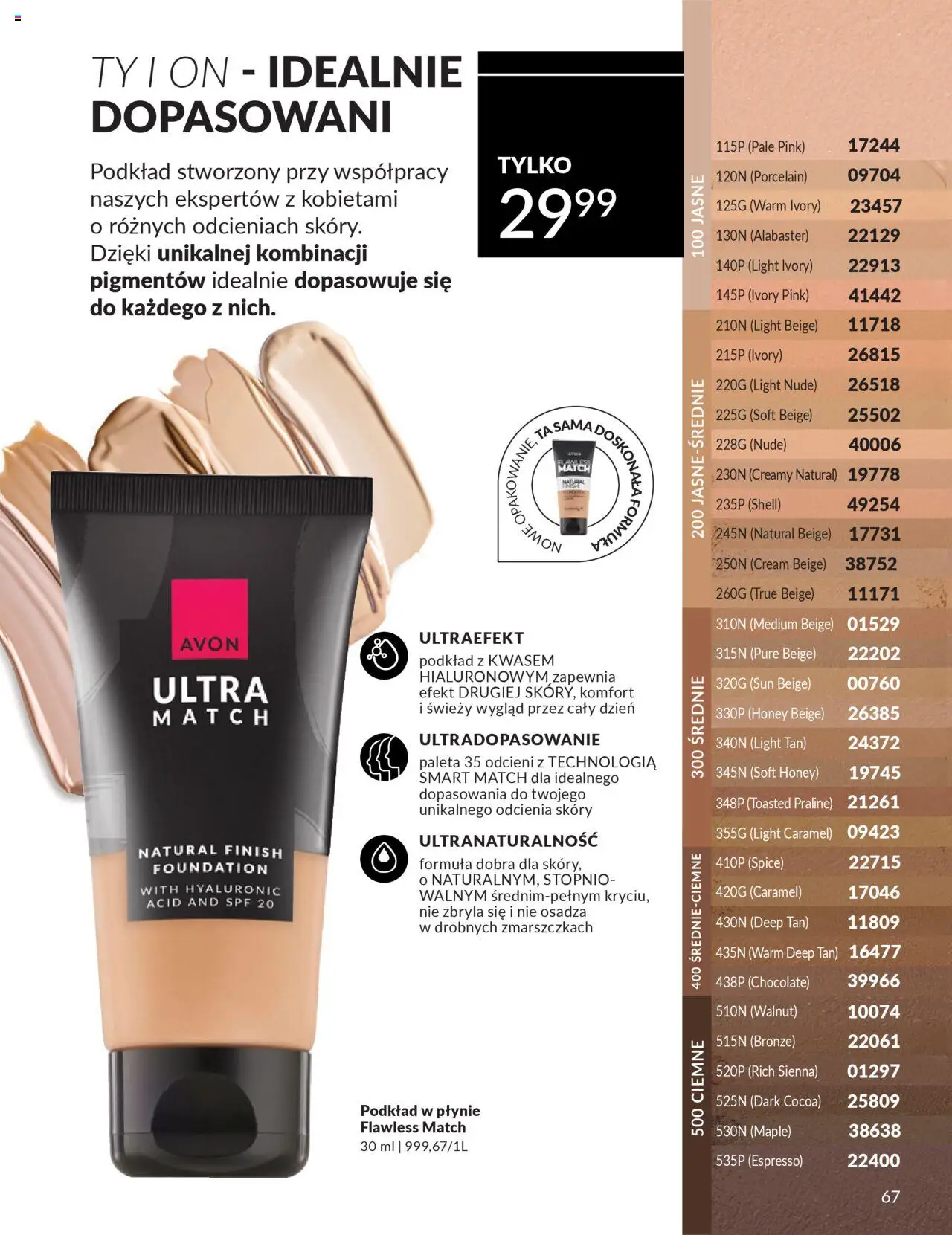 Avon Katalog 10 2025 od 01.10.2025 | Strona: 69 | Produkty: Finish