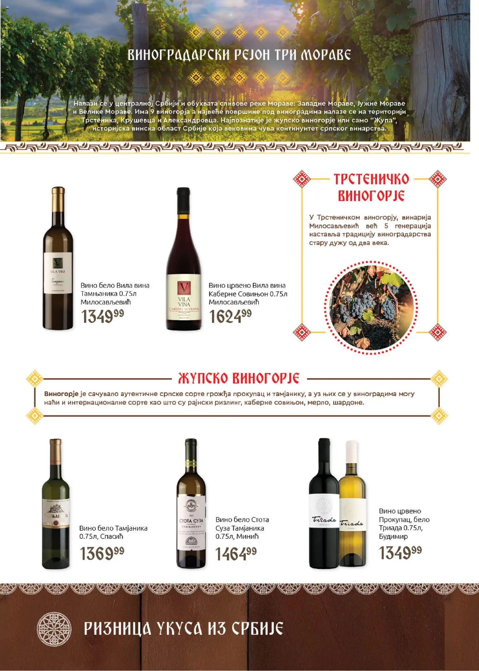 SuperVERO katalog - važi od 24.11.2025 | Strana: 22