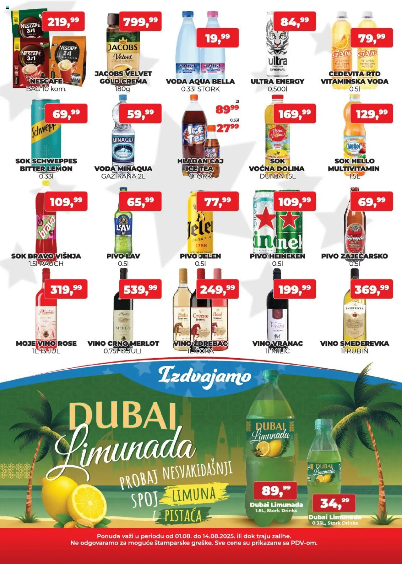 Plus Cash & Carry katalog - važi od 01.08.2025 | Strana: 3 | Proizvode: Heineken, Schweppes, Voda, Sok