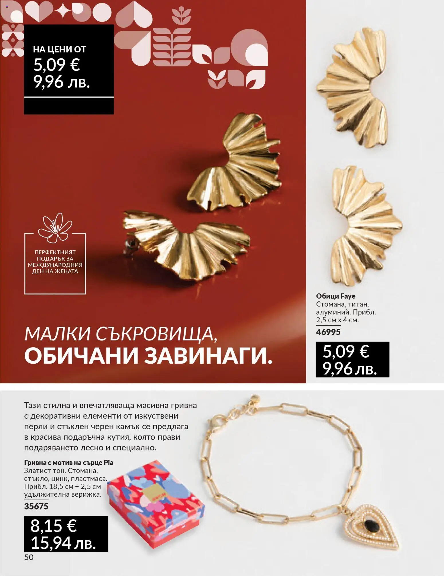 {H1} | Страница: 44