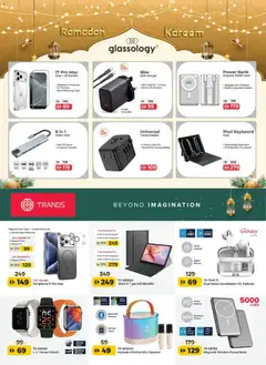 Preview of Géant - Offers valid from 03.02.2026 | Page: 10 | Products: Pizza, Kartofler, Kahvi, Viski