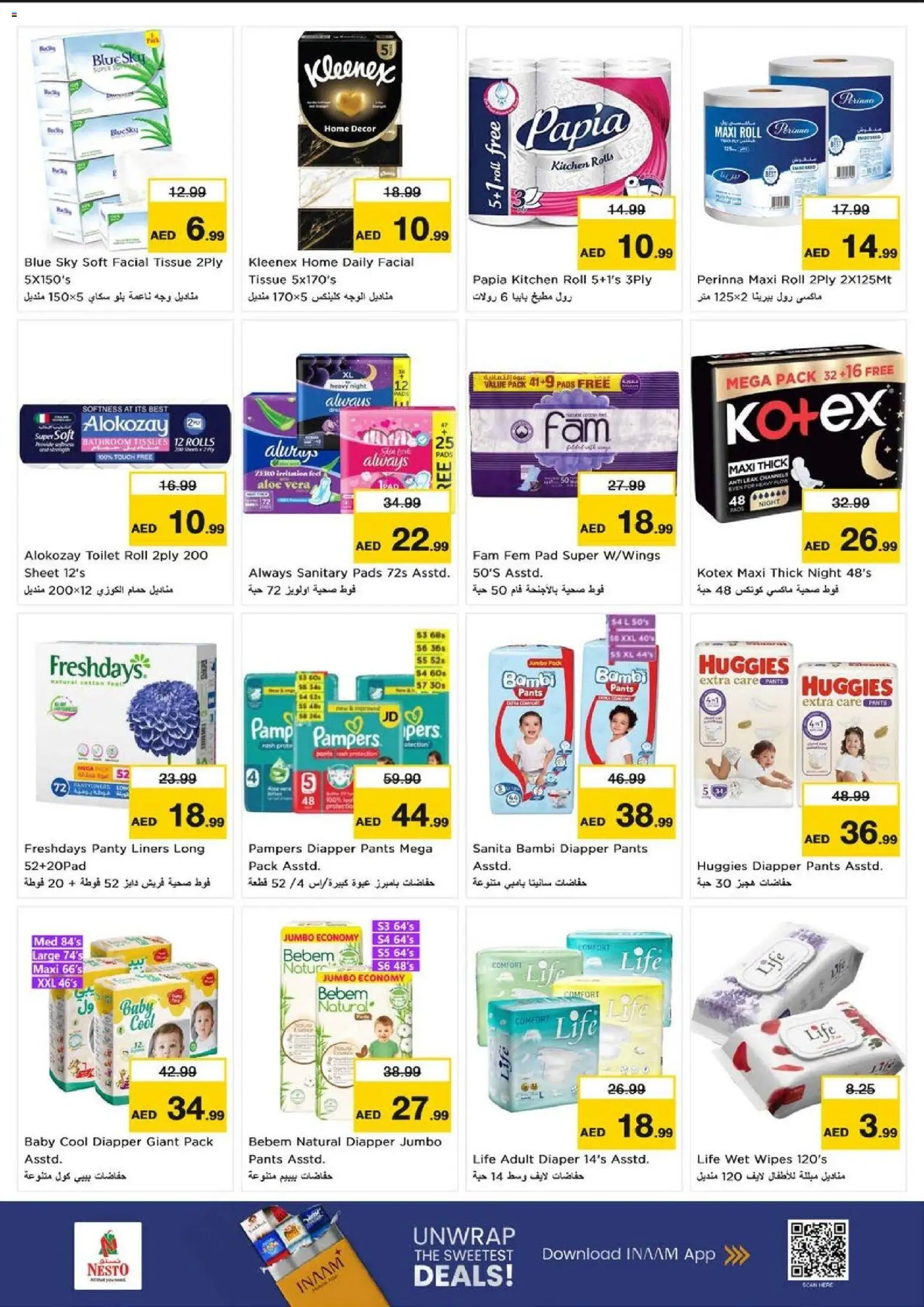 {H1} | Page: 17 | Products: Badekåbe