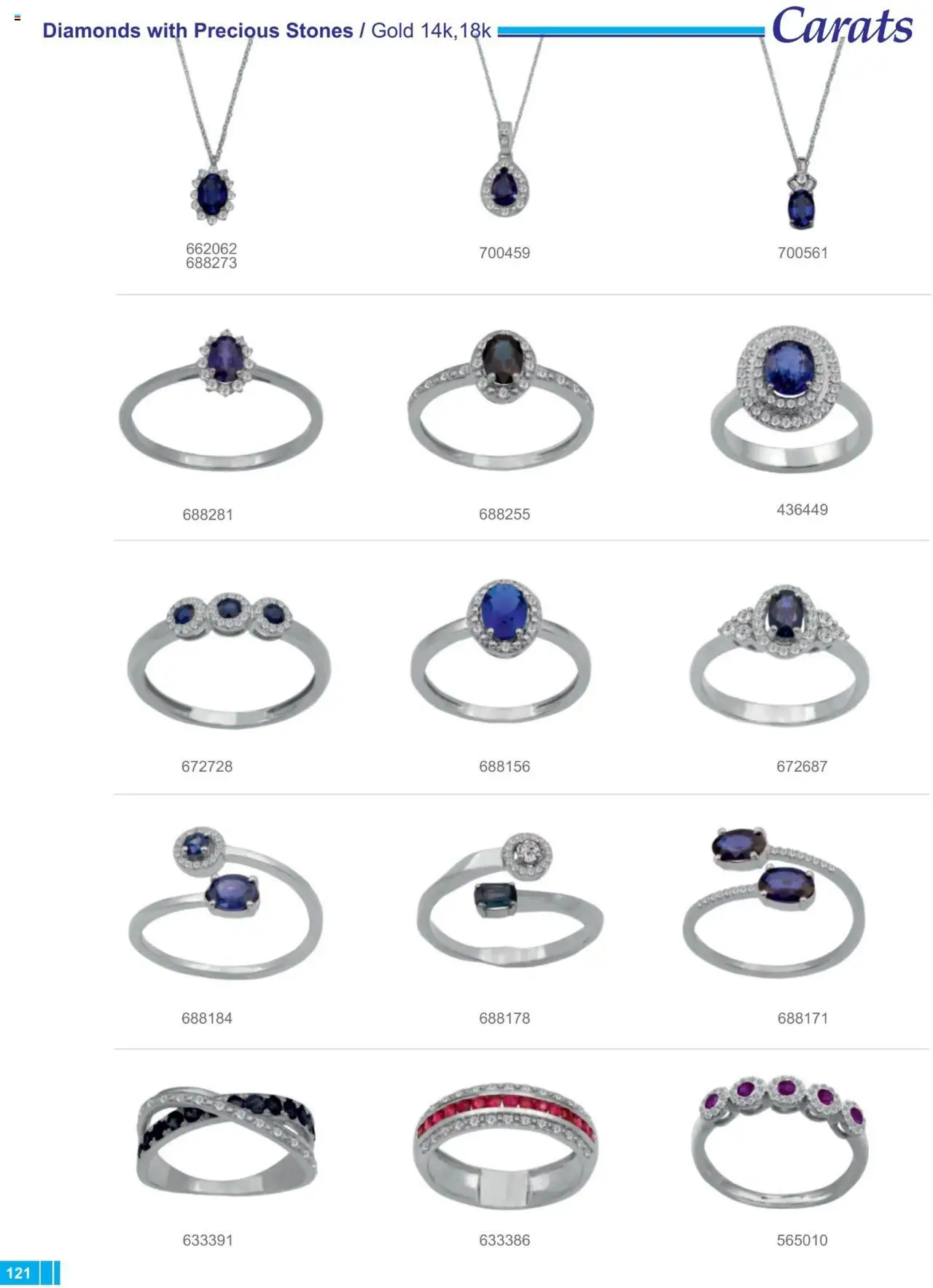 Carats Jewellers Κατάλογος – σε ισχύ από 13.02.2025 | Σελίδα: 121