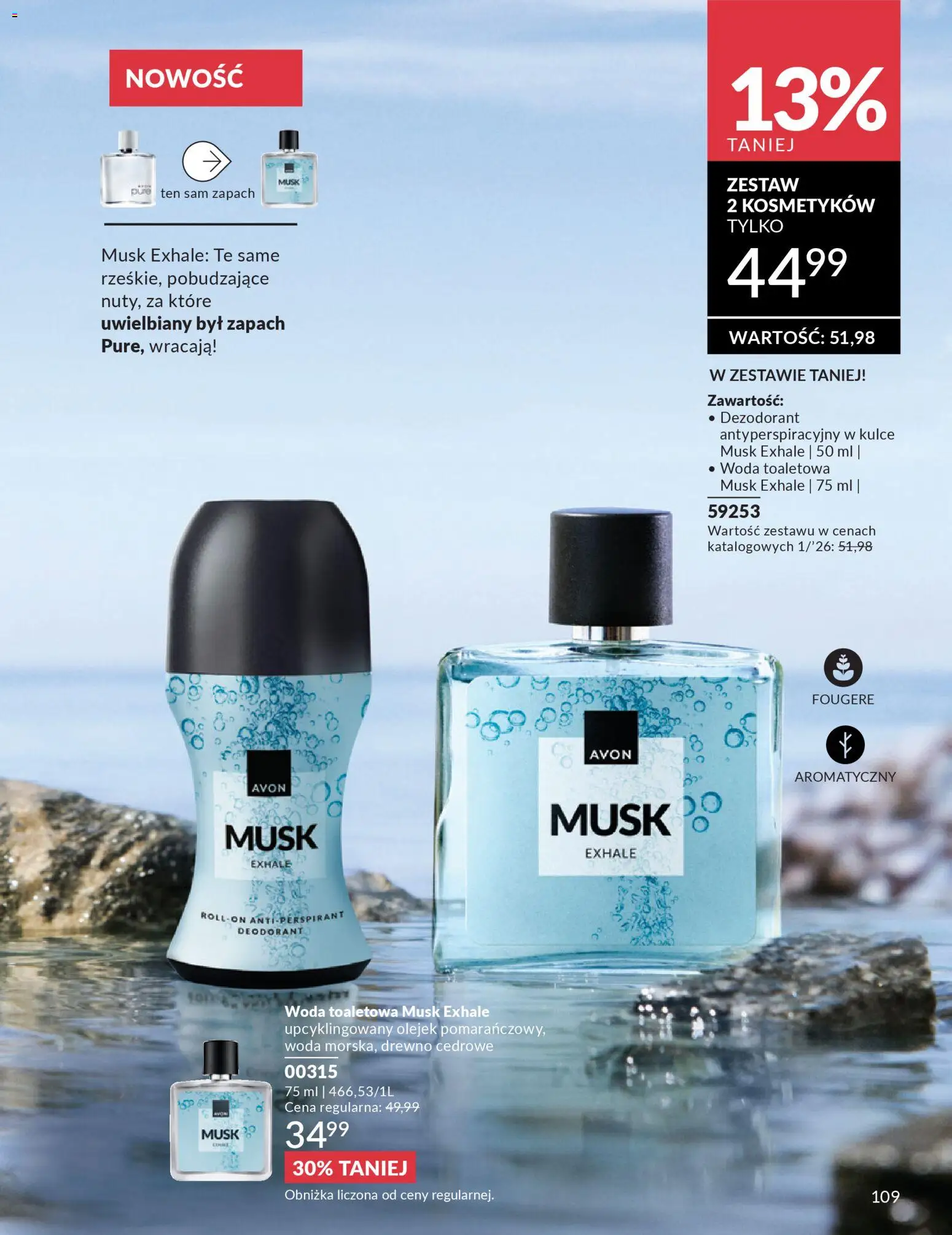 Avon Katalog 1 2026 od 01.01.2026 | Strona: 108 | Produkty: Zapach, Woda toaletowa, Dezodorant, Woda