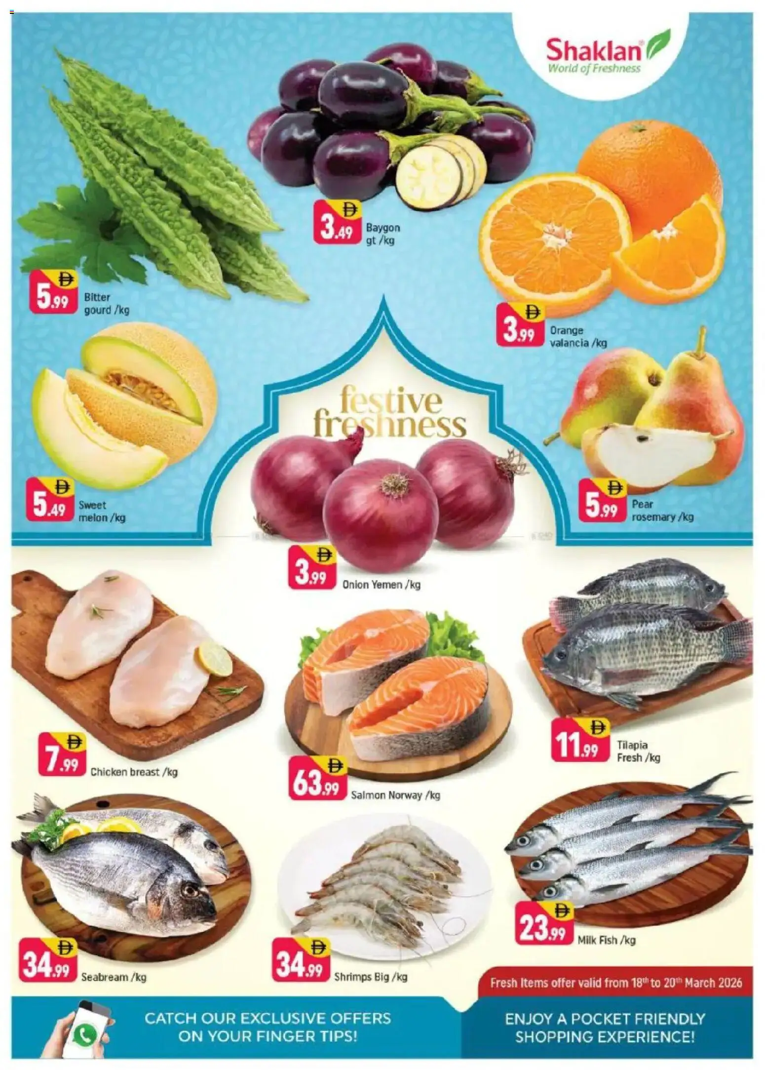 {H1} | Page: 3 | Products: Čokoláda, Jablka, Хладилник