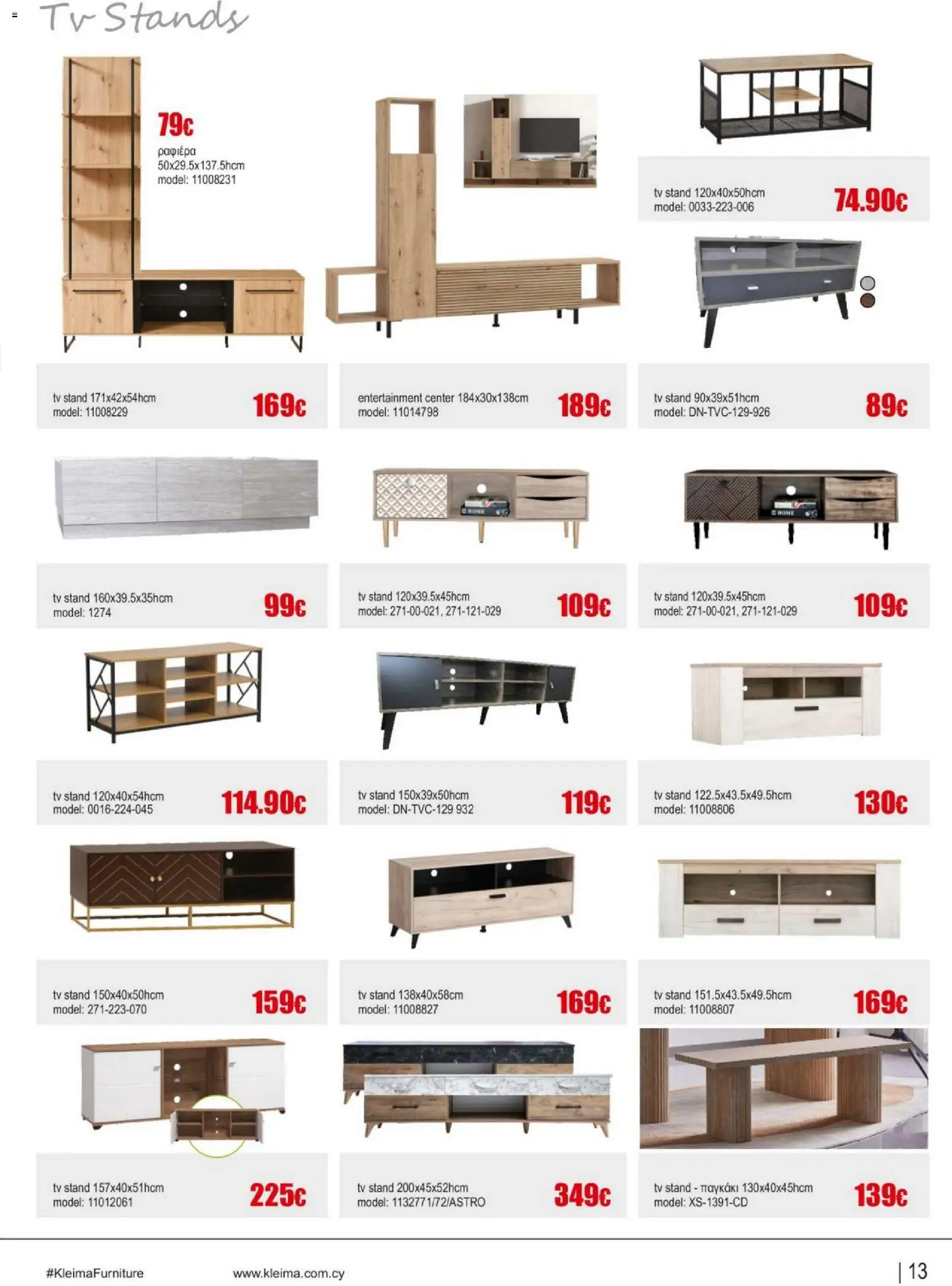 Kleima - Catalogue Indoor – σε ισχύ από 16.02.2026 | Σελίδα: 13