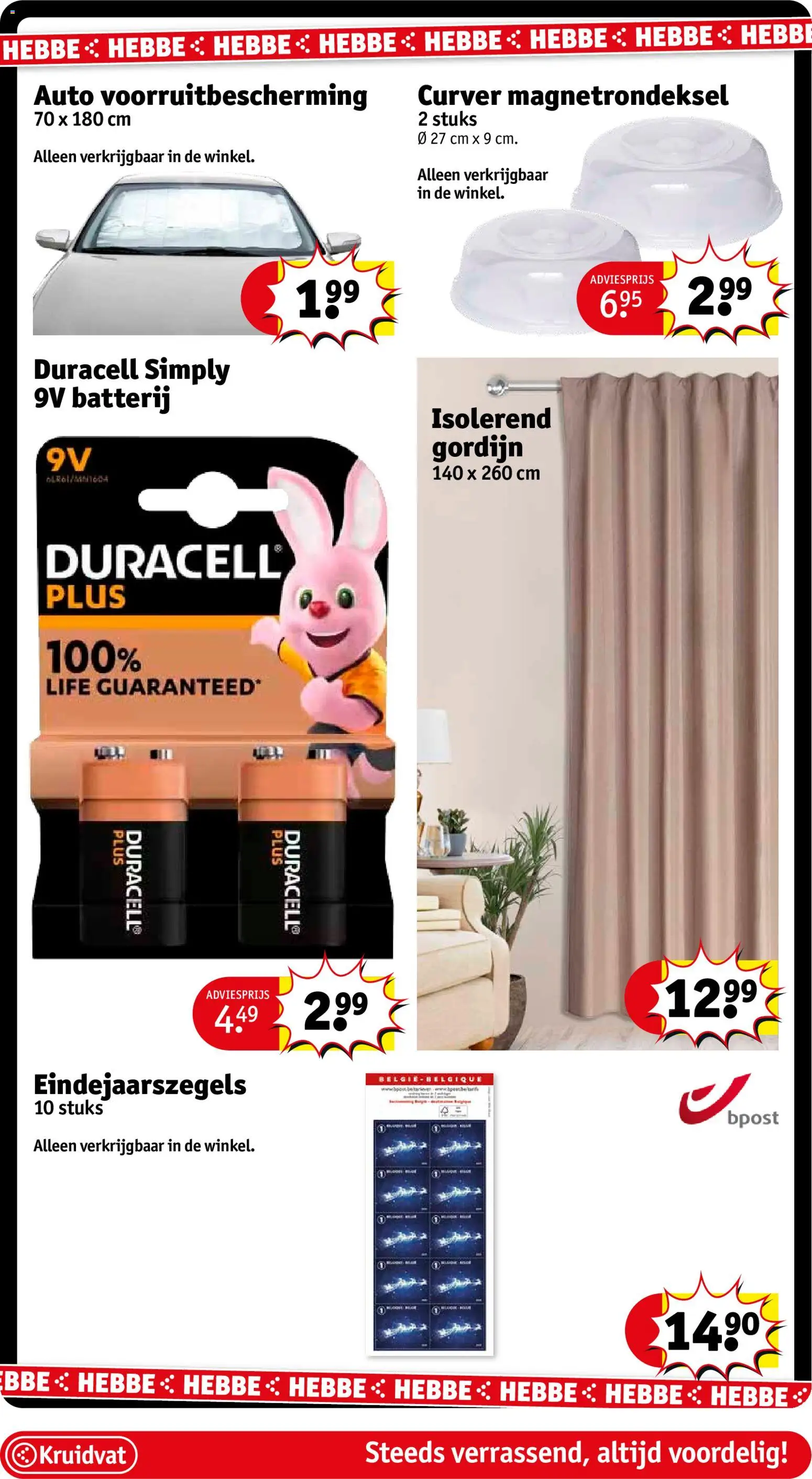 {H1} | Pagina: 63 | Producten: Batterij