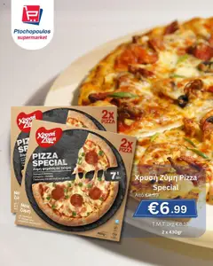 Ptochopoulos Supermarket Φυλλάδιο - Προεπισκόπηση φυλλαδίου από το κατάστημα Ptochopoulos Supermarket,  σε ισχύ από 25.07.2025