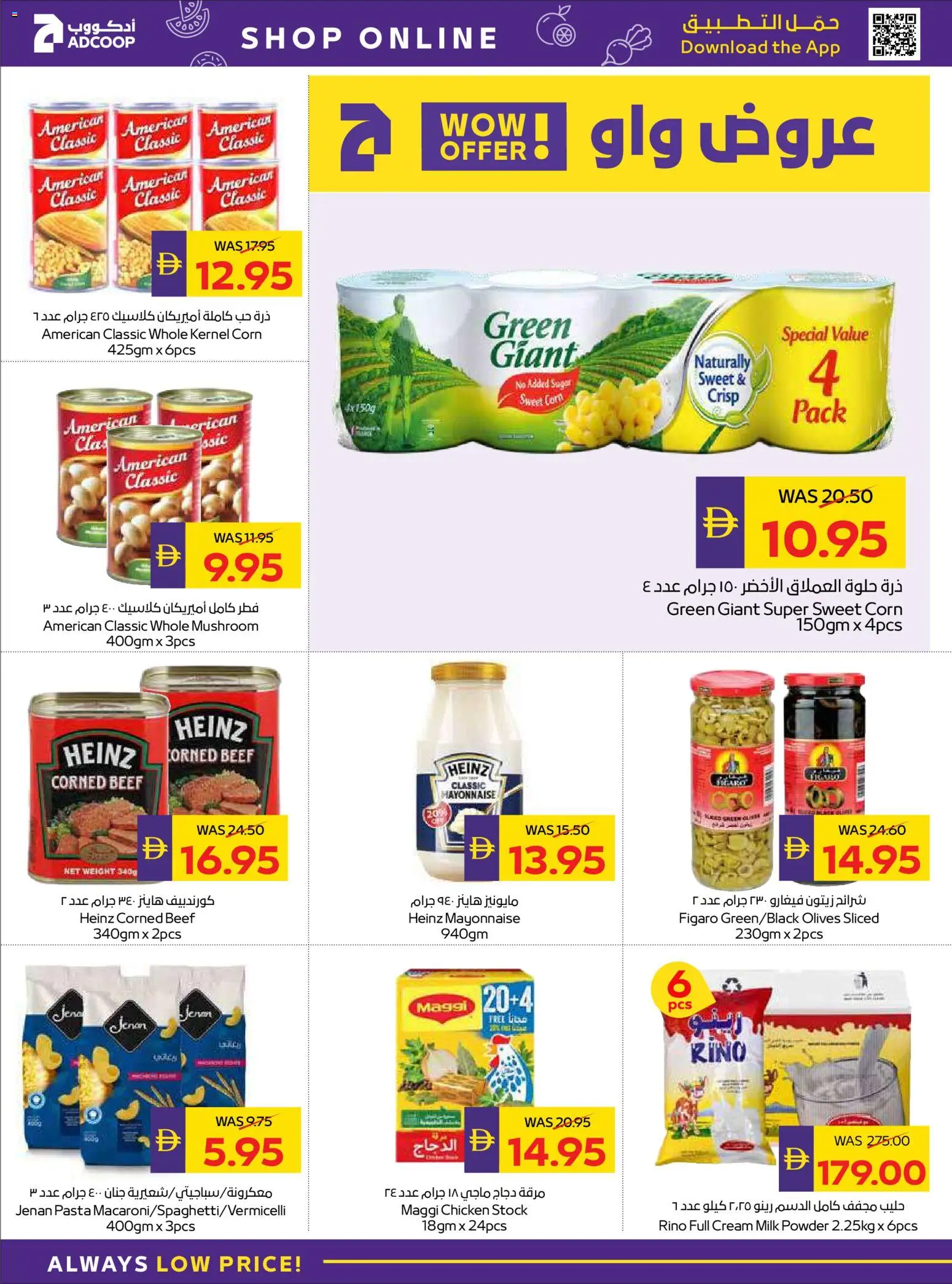 {H1} | Page: 18 | Products: Čokoláda, Schokolade, Funghi, Πούδρα