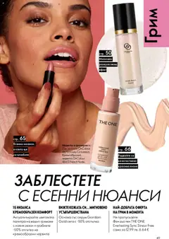  | Страница: 49