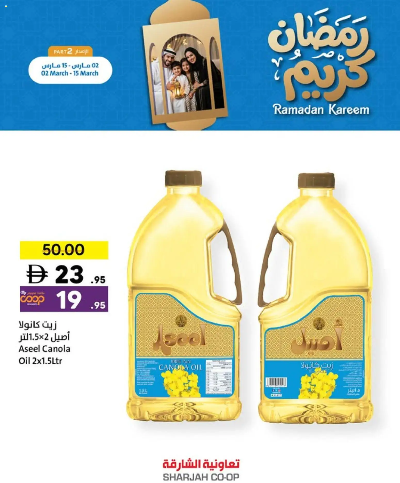 {H1} | Page: 6 | Products: Jablká