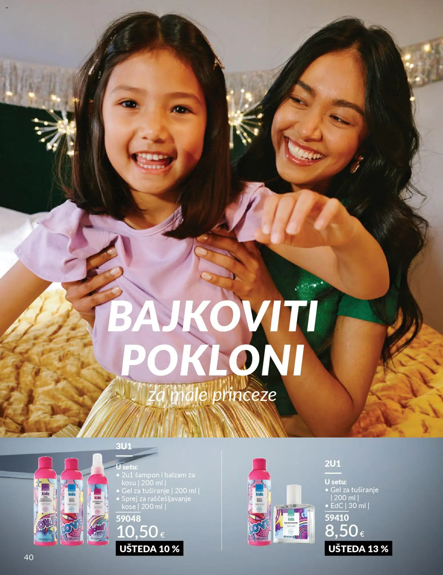 Avon katalog | vrijedi od 01.12.2025 | Stranica: 44 | Proizvodi: Šampon, Gel za tuširanje