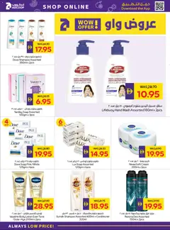 Preview of Abu Dhabi Coop - Offers valid from 25.12.2025 | Page: 24