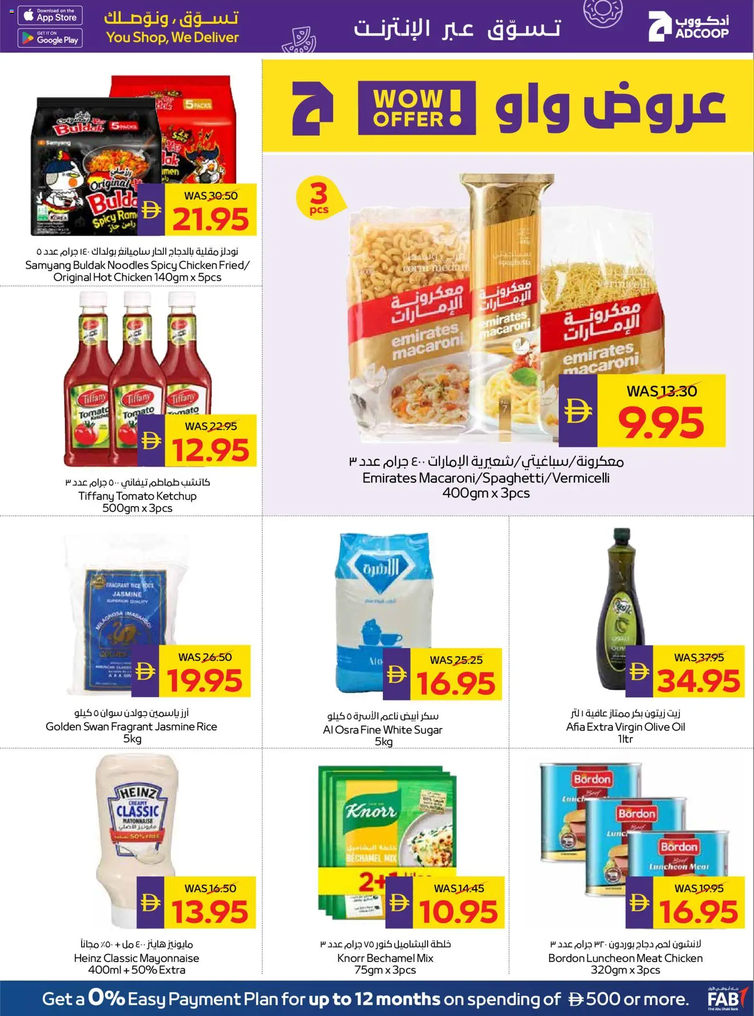 {H1} | Page: 13 | Products: Jablká, Čokoláda, Hovězí maso, Butter