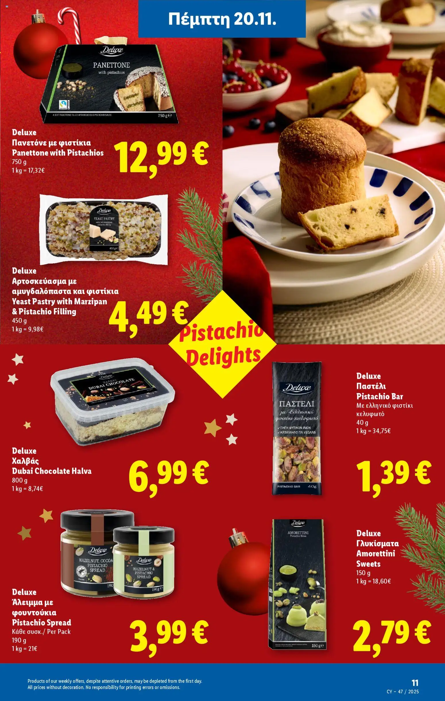 Lidl - Black Friday – σε ισχύ από 20.11.2025 | Σελίδα: 11