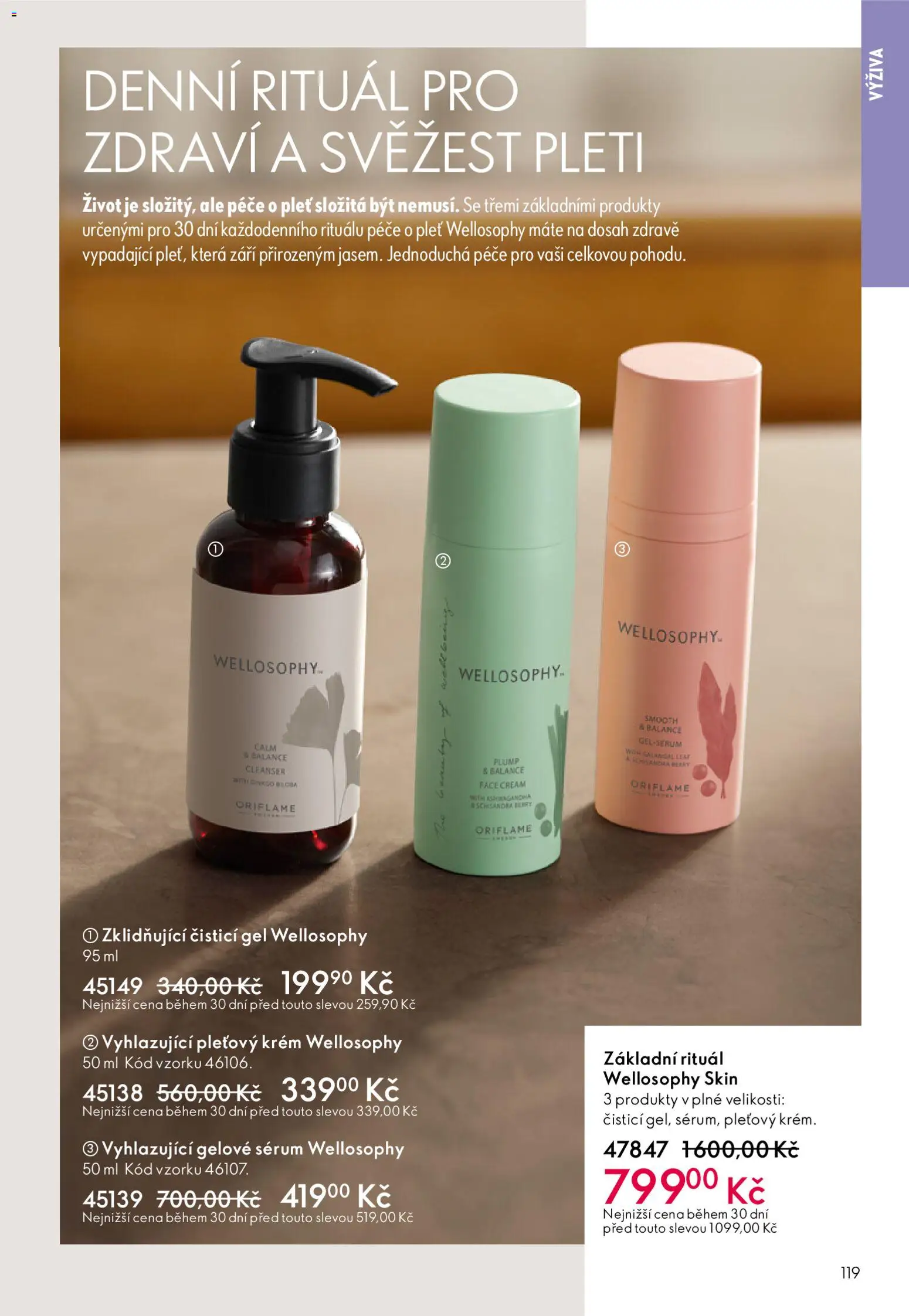 Oriflame katalog č.01/2026 od 30.12.2025 | Strana: 119 | Produkty: Sérum, Krém