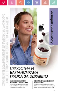 | Страница: 87