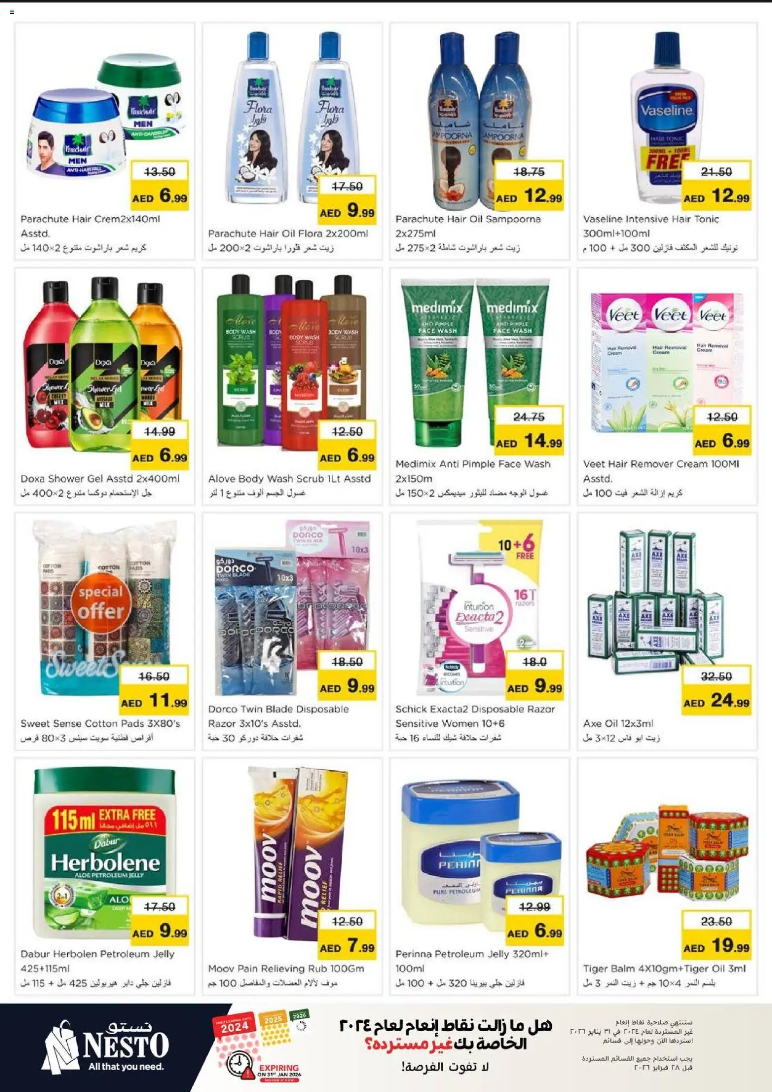 {H1} | Page: 26 | Products: Jablká, Λάδι, Høje hæle, Δίσκος