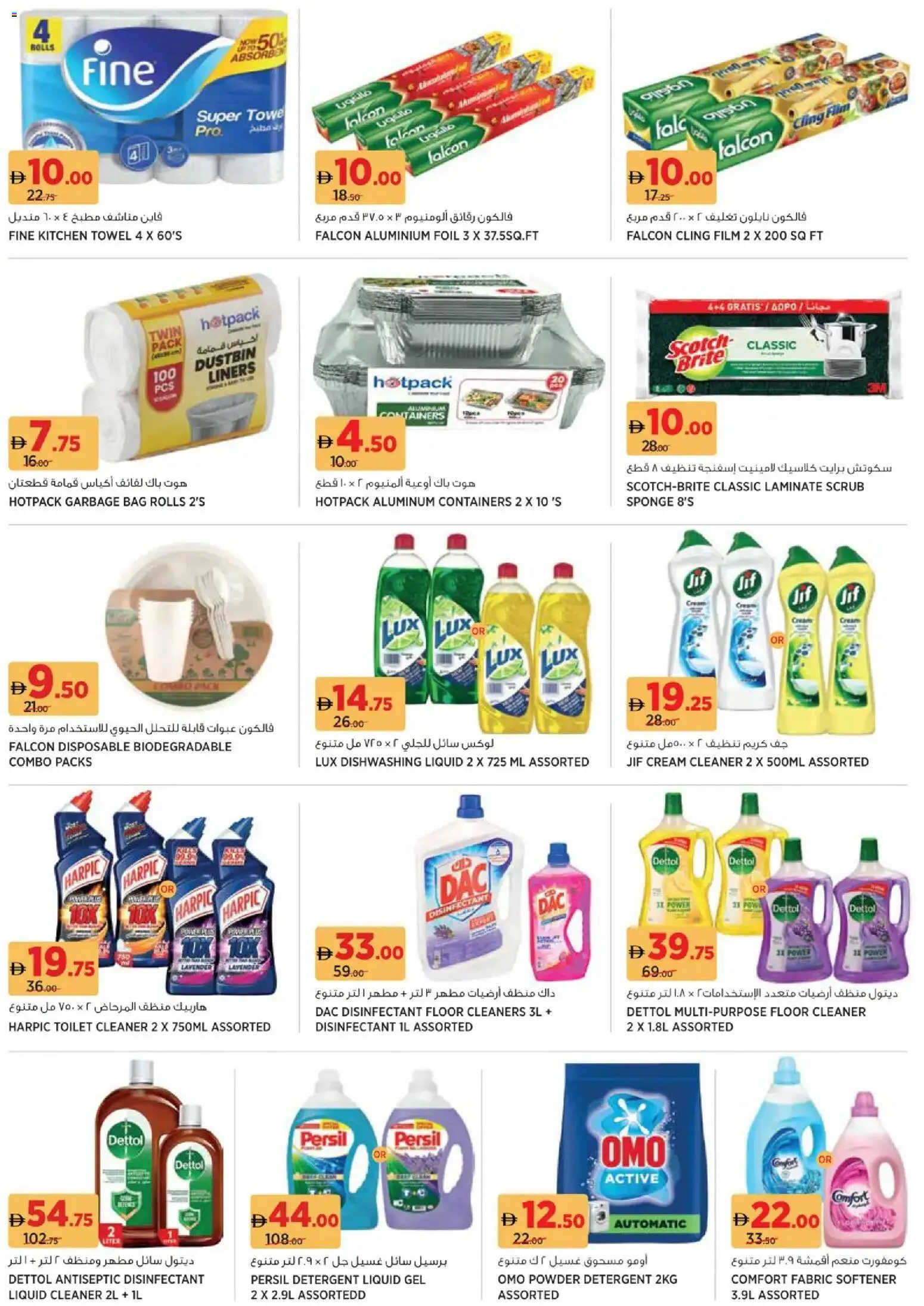 {H1} | Page: 11 | Products: Λάδι, Whisky, Badekåbe, Bourbon