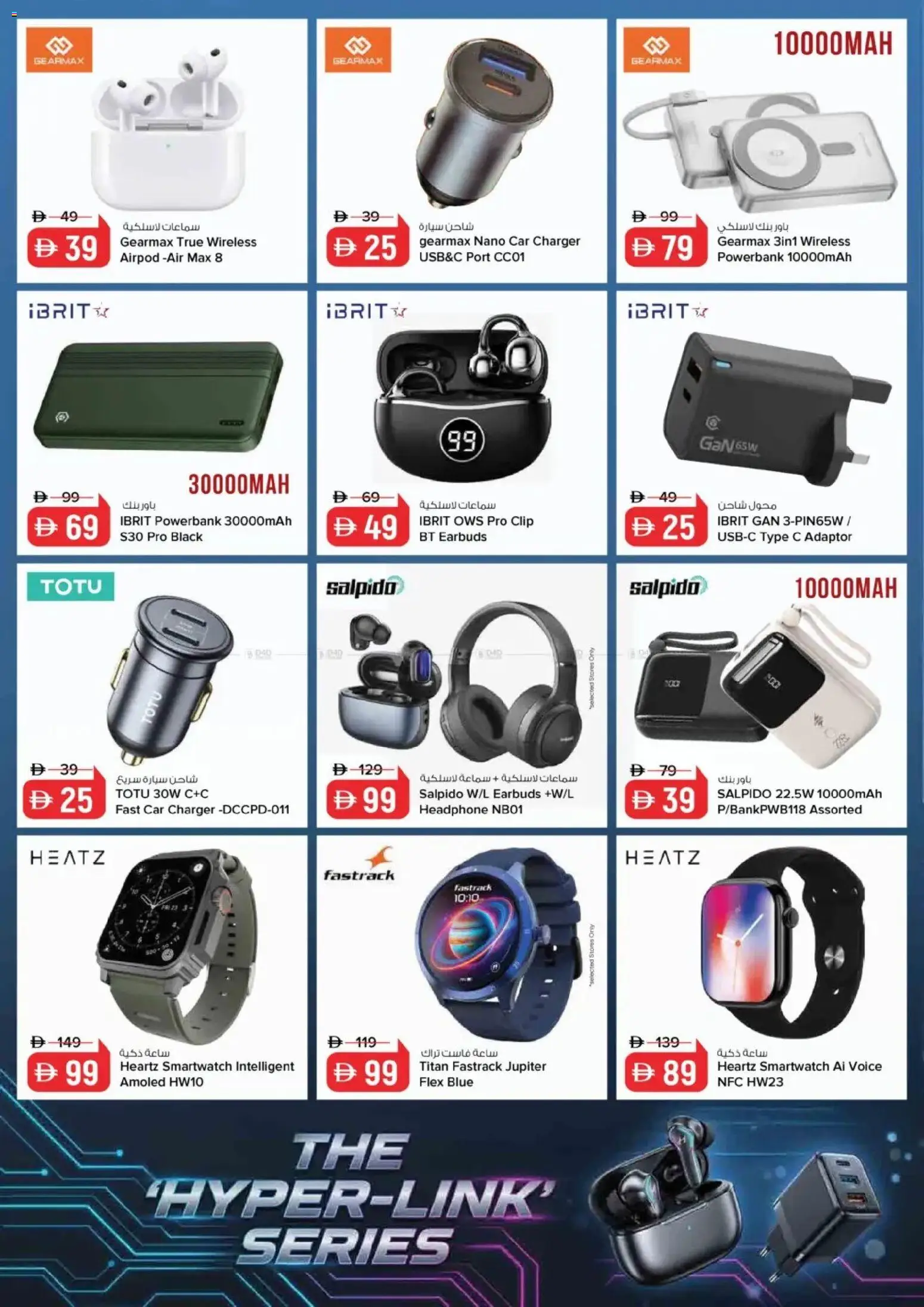 {H1} | Page: 4 | Products: Svampe, Hårolie, Maske, Kahvi