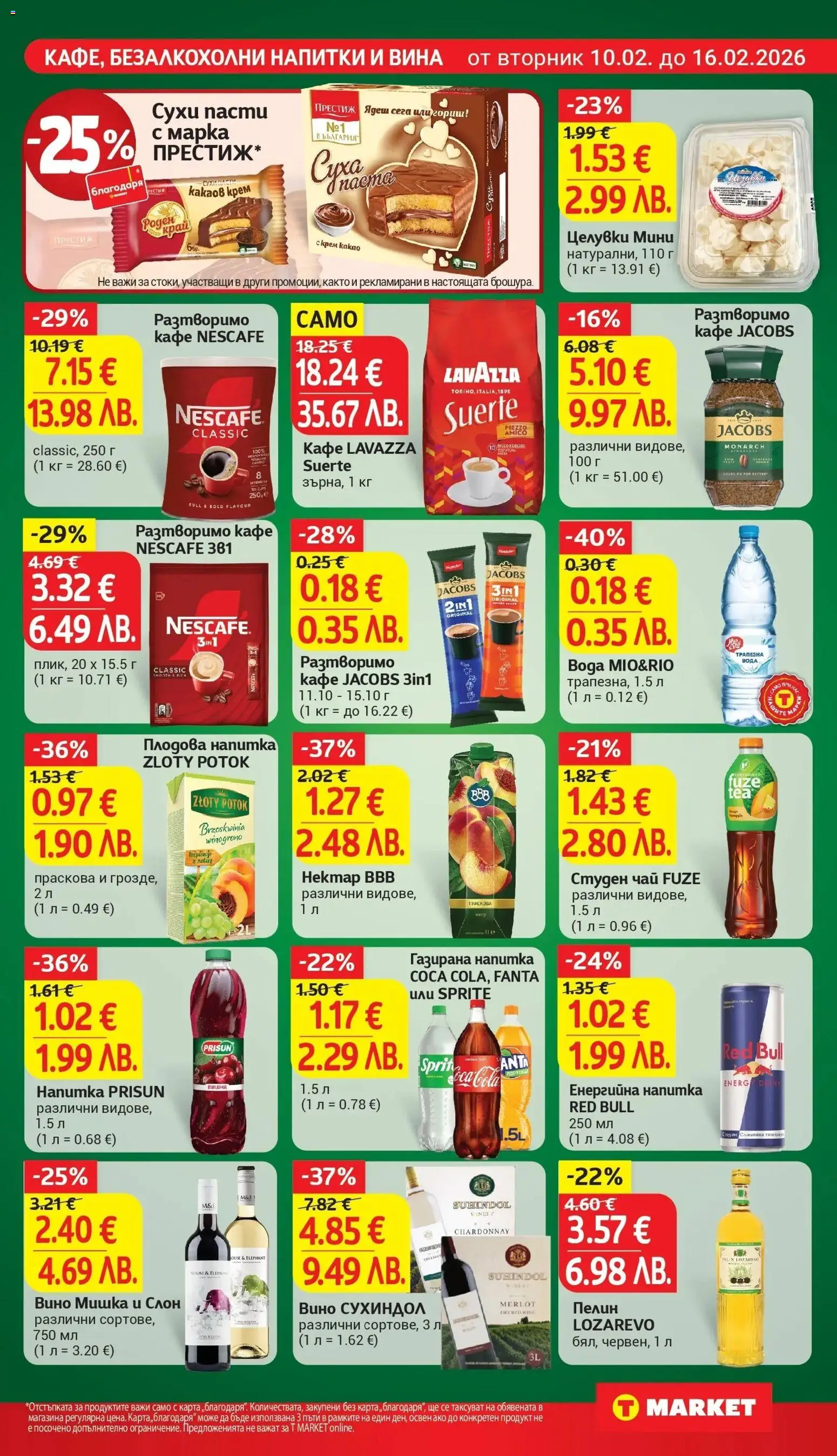 {H1} | Страница: 21