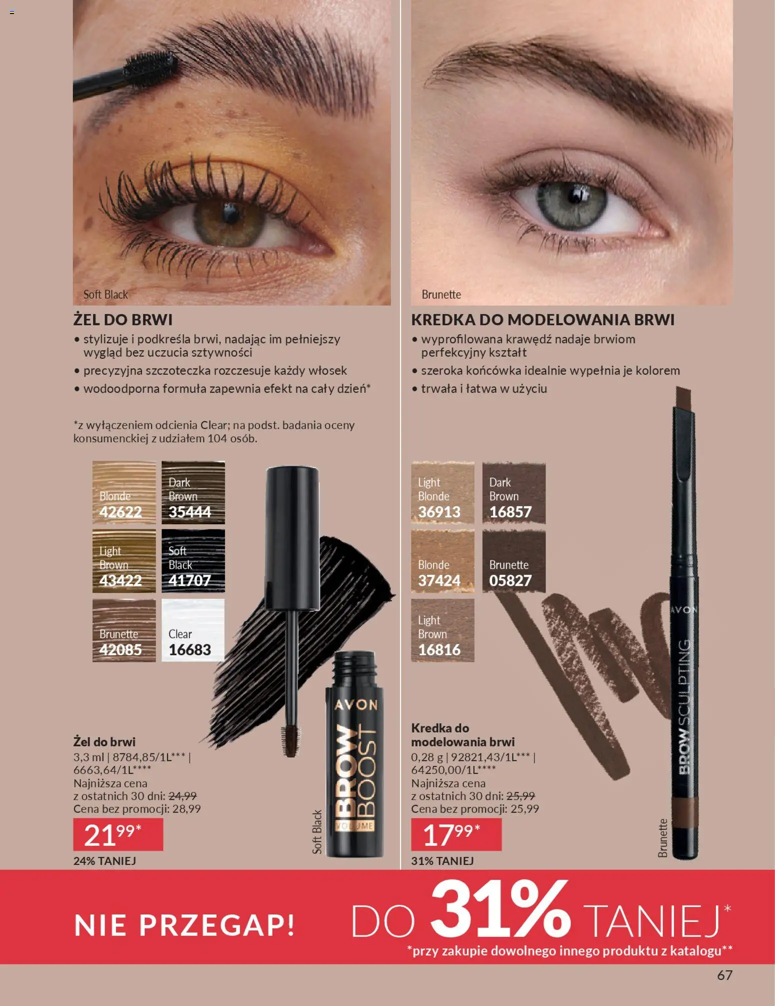 Avon Katalog 3 2026 od 01.03.2026 | Strona: 67