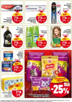 Преглед на BILLA Тоалетна хартия, Тоалетна хартия 3 пласта 16 бр. в опаковка - Офертите са валидни от 06.11.2025 | Страница: 37