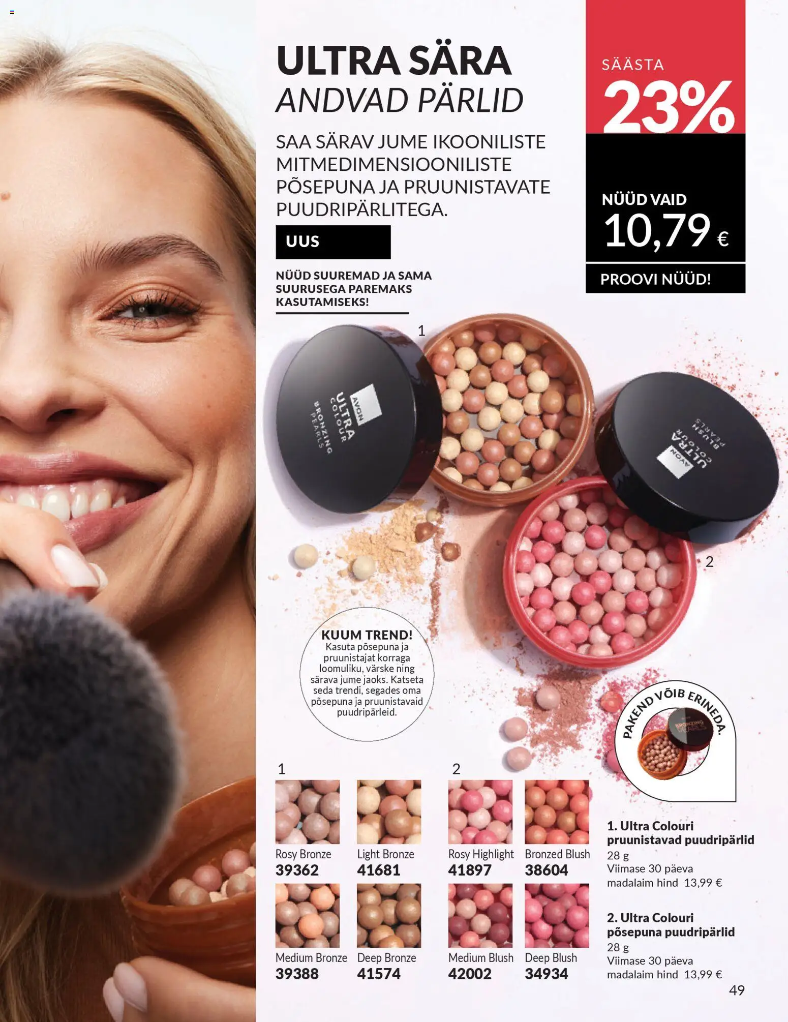 {H1} | Lehekülg: 49