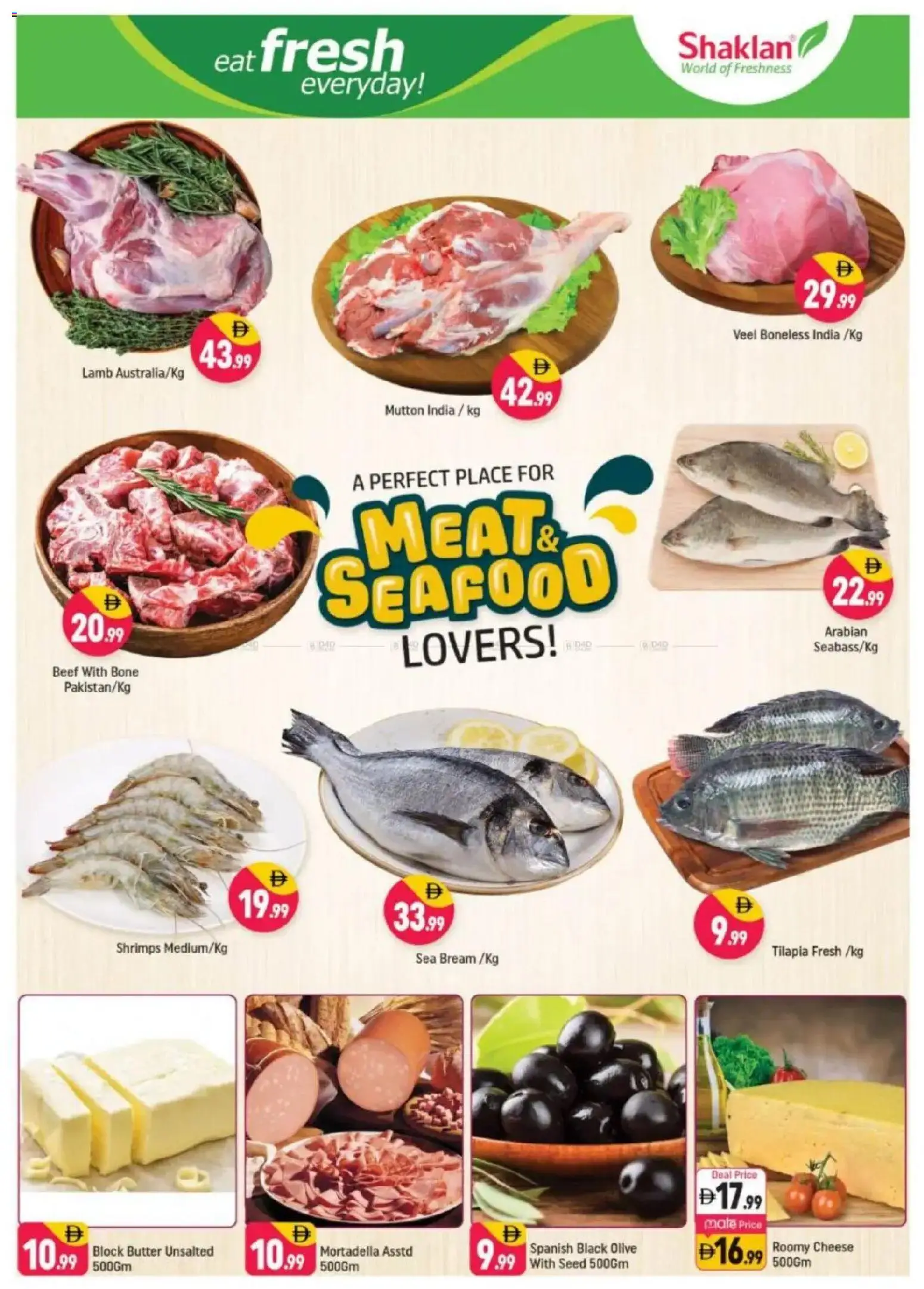 {H1} | Page: 3 | Products: Vajcia