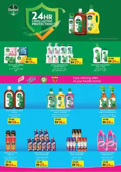 Preview of Lulu Hypermarket - Lulu Savers - Dubai & Northern Emirates valid from 16.12.2025 | Page: 20